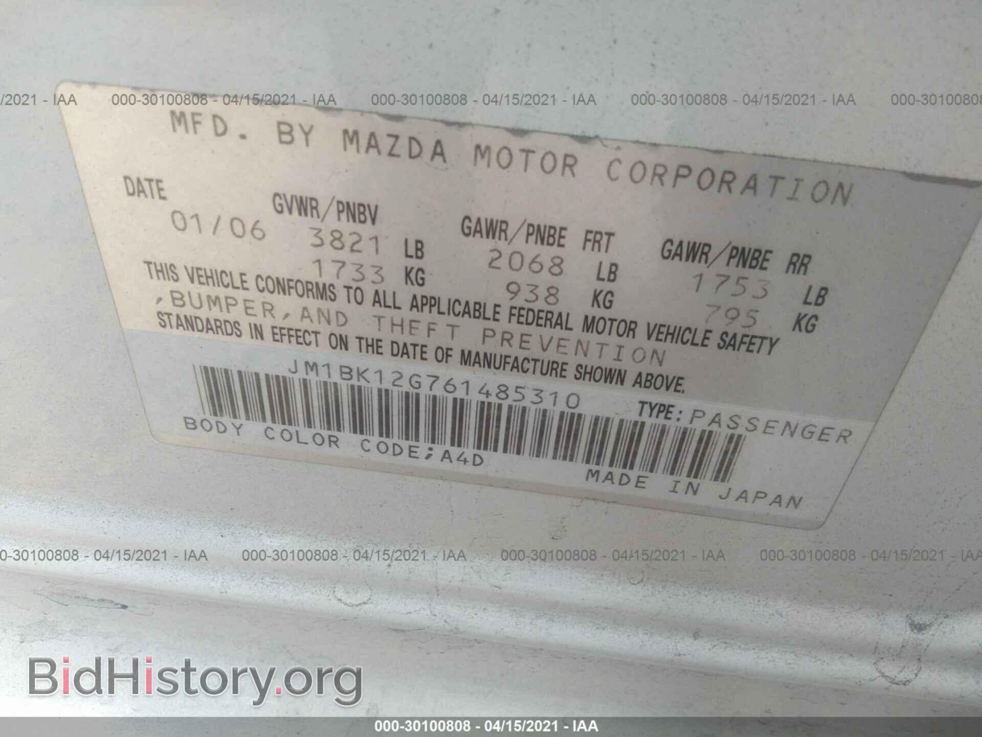 2006 MAZDA MAZDA3 - VIN: JM1BK12G761485310 - Фото 9