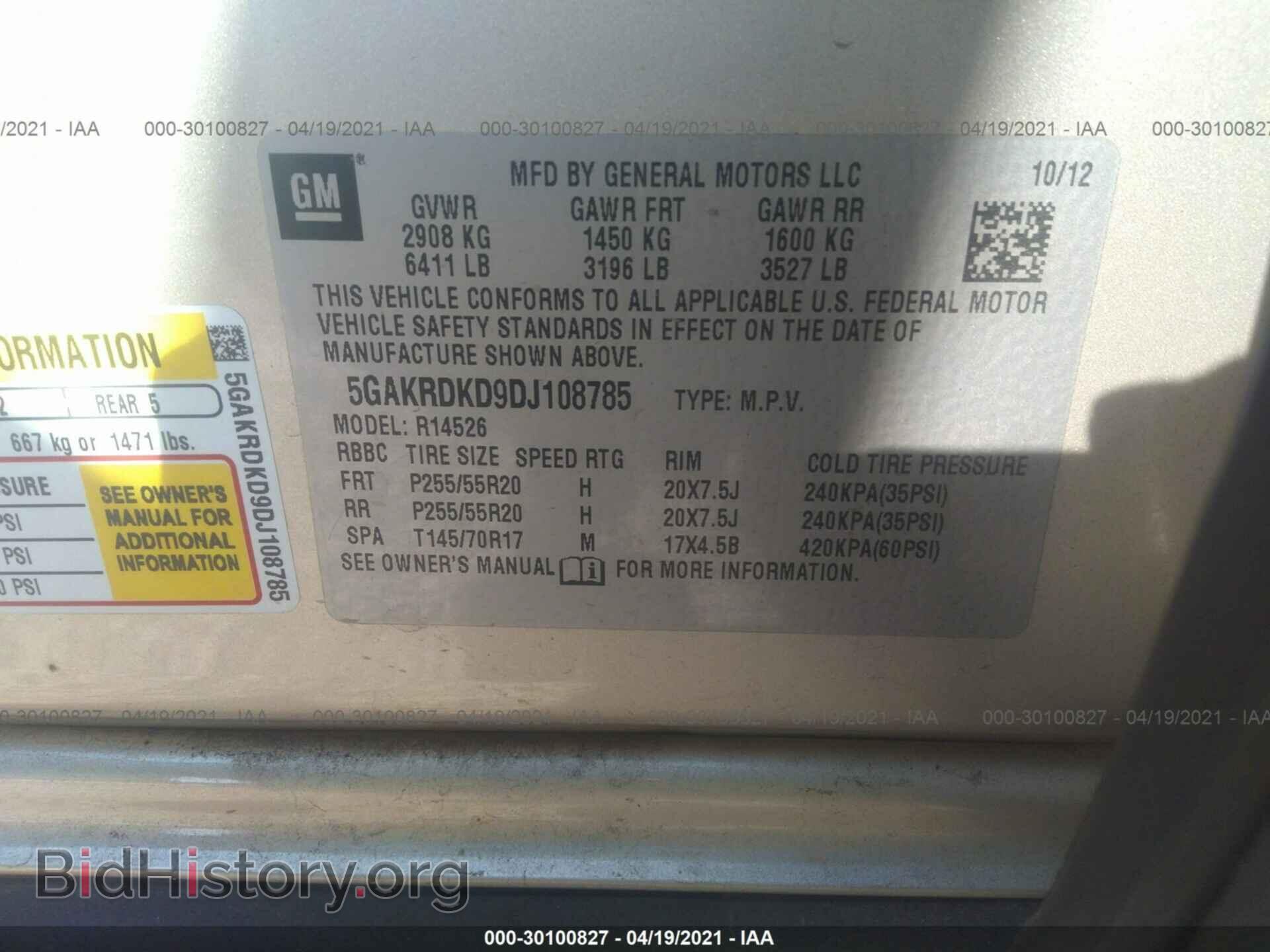 2013 BUICK ENCLAVE - VIN: 5GAKRDKD9DJ108785 - Фото 9