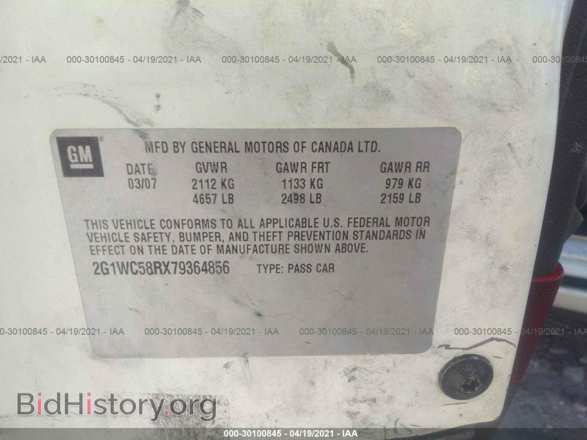2007 CHEVROLET IMPALA - VIN: 2G1WC58RX79364856 - Фото 9