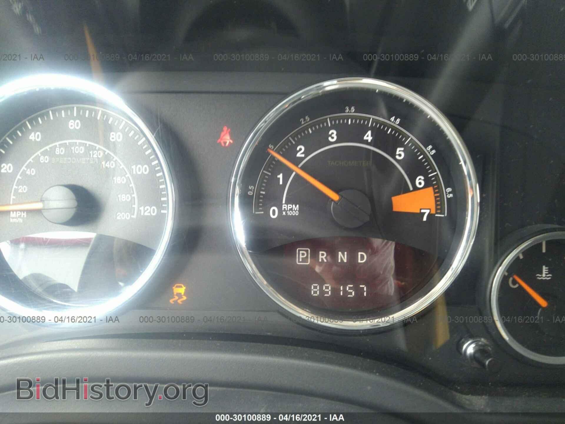 2015 JEEP COMPASS - VIN: 1C4NJDEB4FD393958 - Фото 7