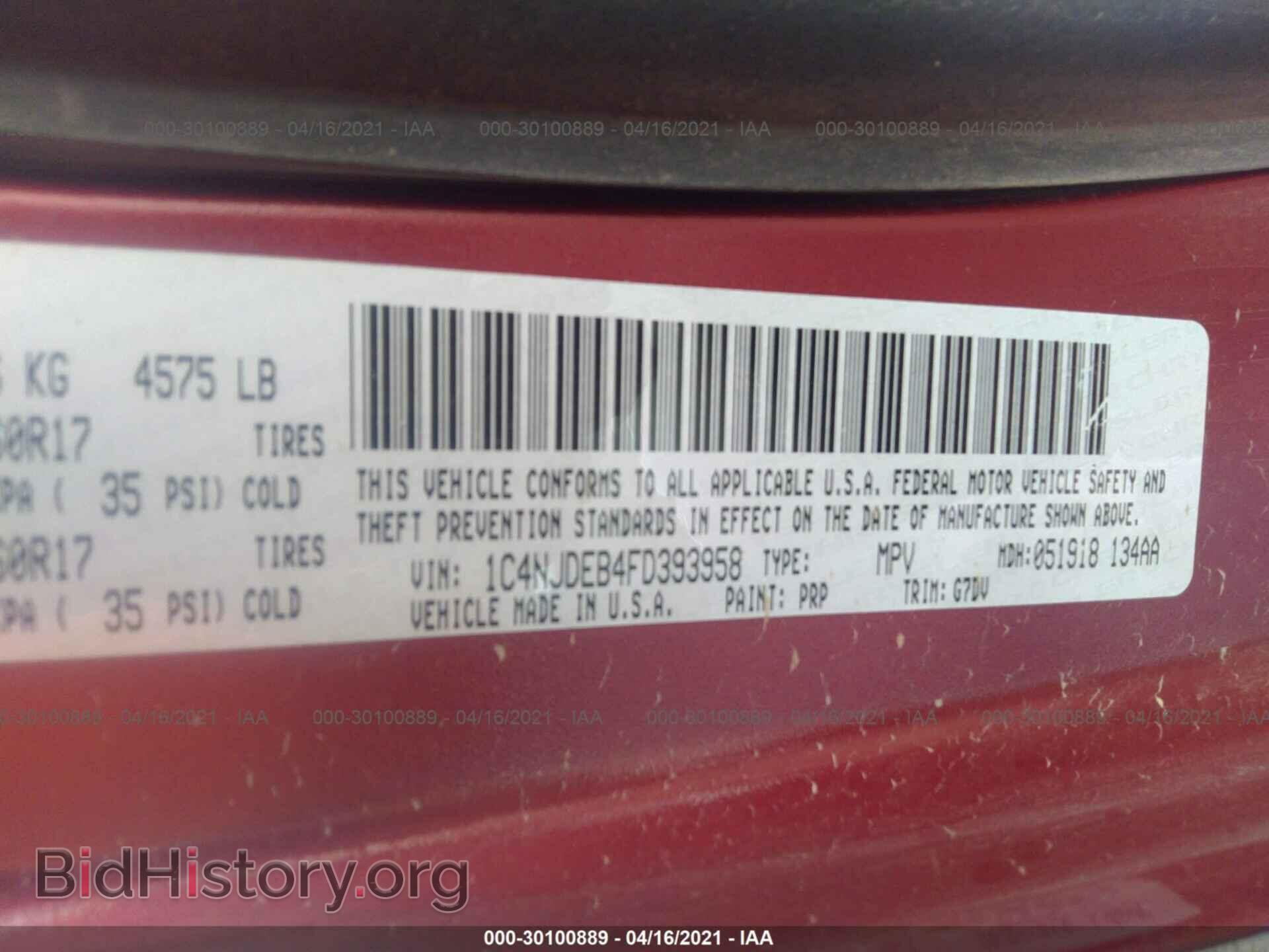 2015 JEEP COMPASS - VIN: 1C4NJDEB4FD393958 - Фото 9