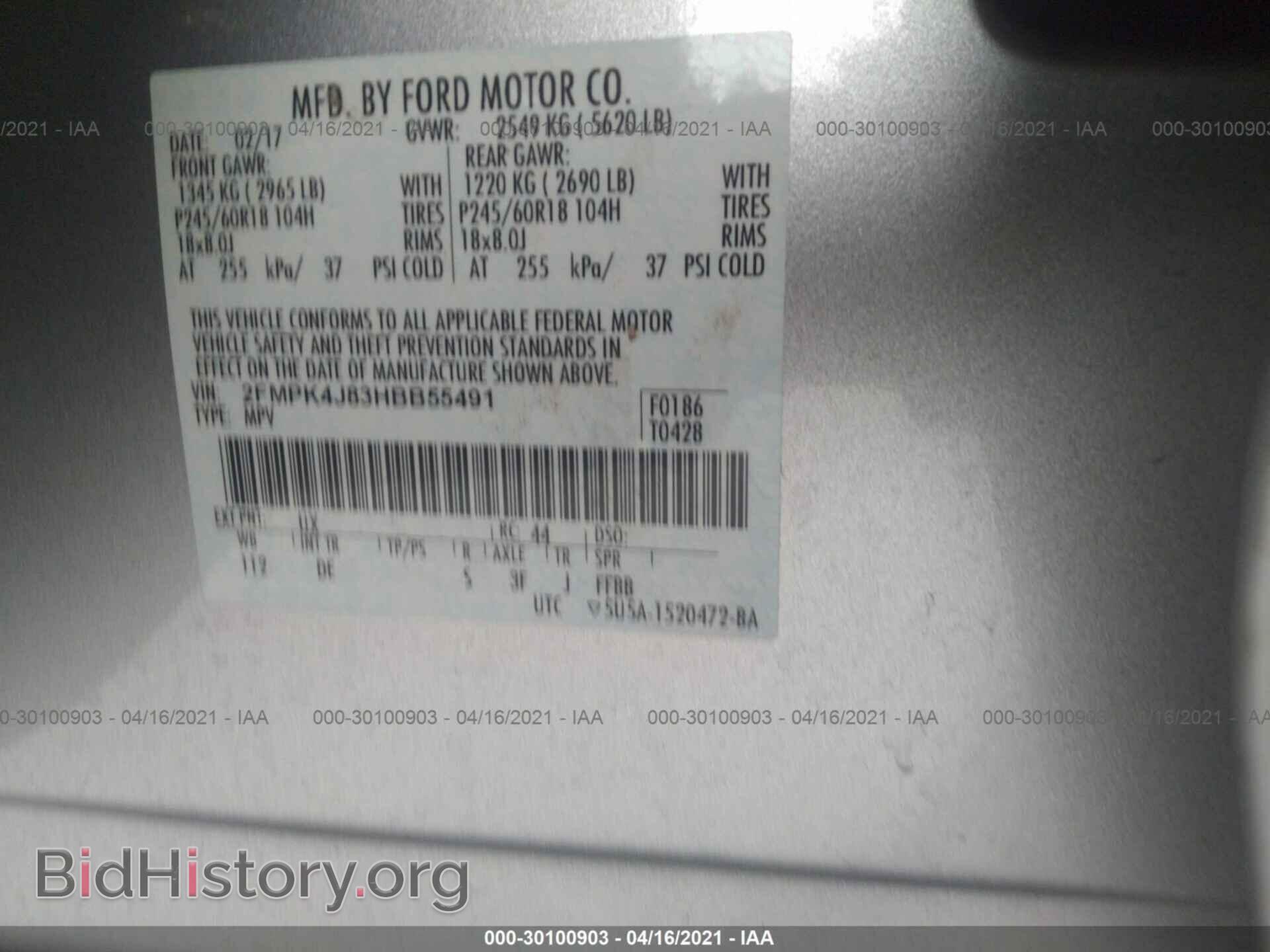 2017 FORD EDGE - VIN: 2FMPK4J83HBB55491 - Фото 9