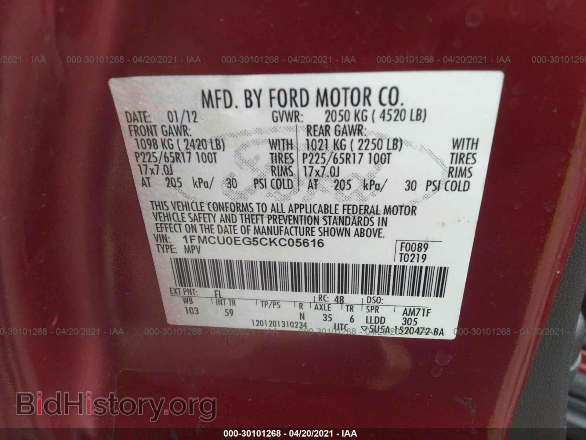 2012 FORD ESCAPE - VIN: 1FMCU0EG5CKC05616 - Фото 9