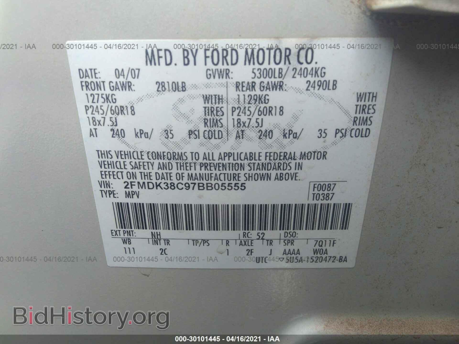 2007 FORD EDGE - VIN: 2FMDK38C97BB05555 - Фото 9