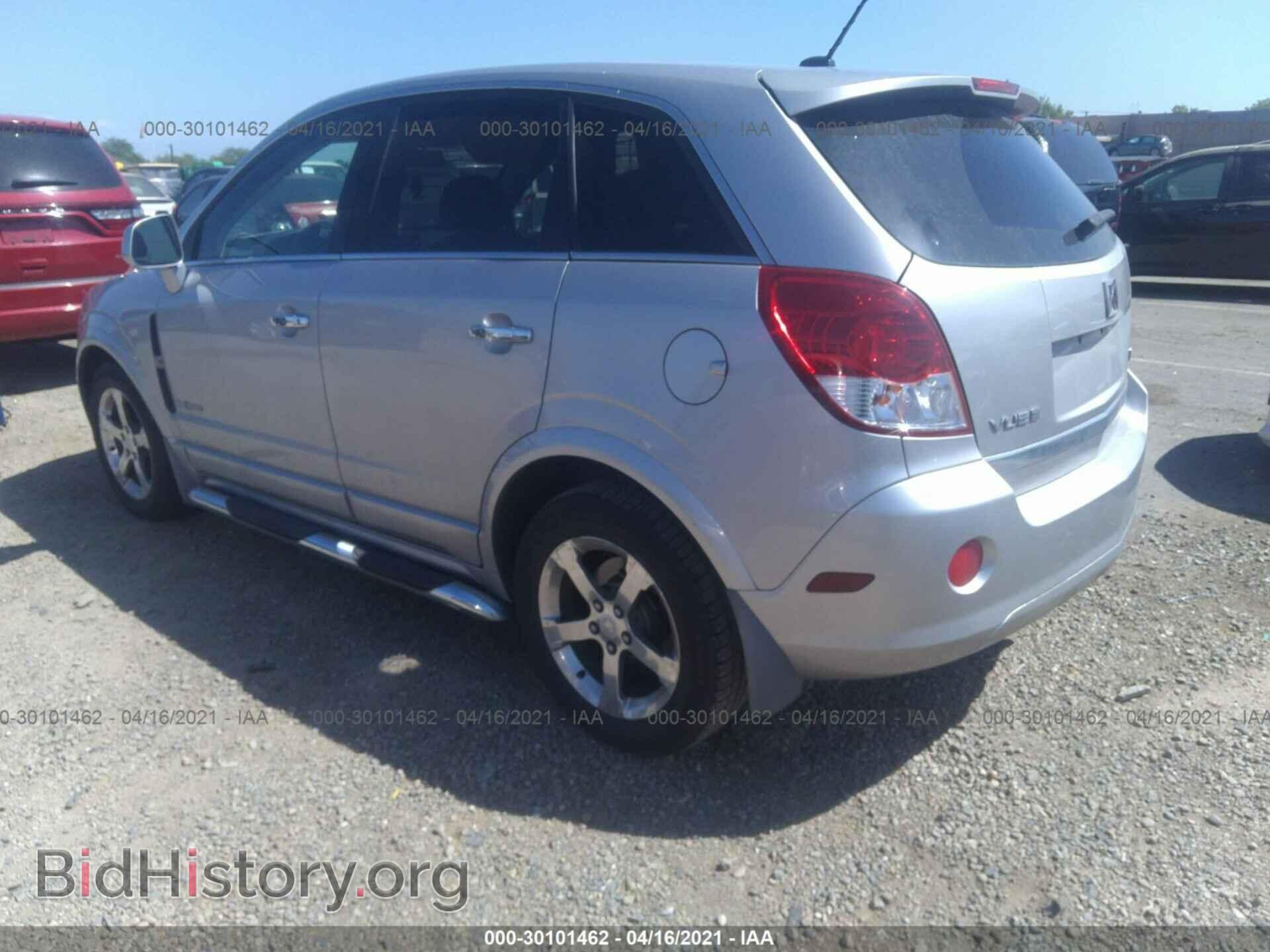 2008 SATURN VUE - VIN: 3GSCL93Z48S683056 - Фото 3