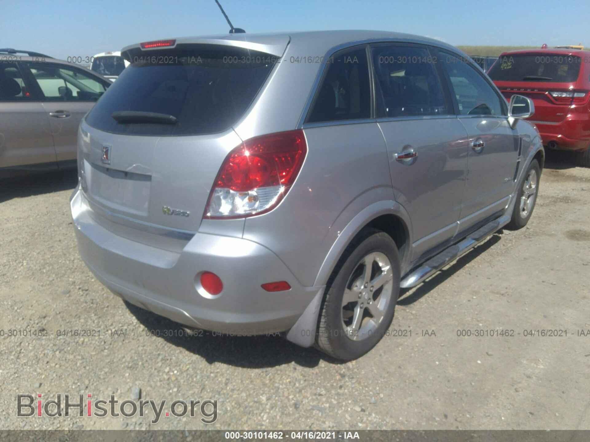 2008 SATURN VUE - VIN: 3GSCL93Z48S683056 - Фото 4