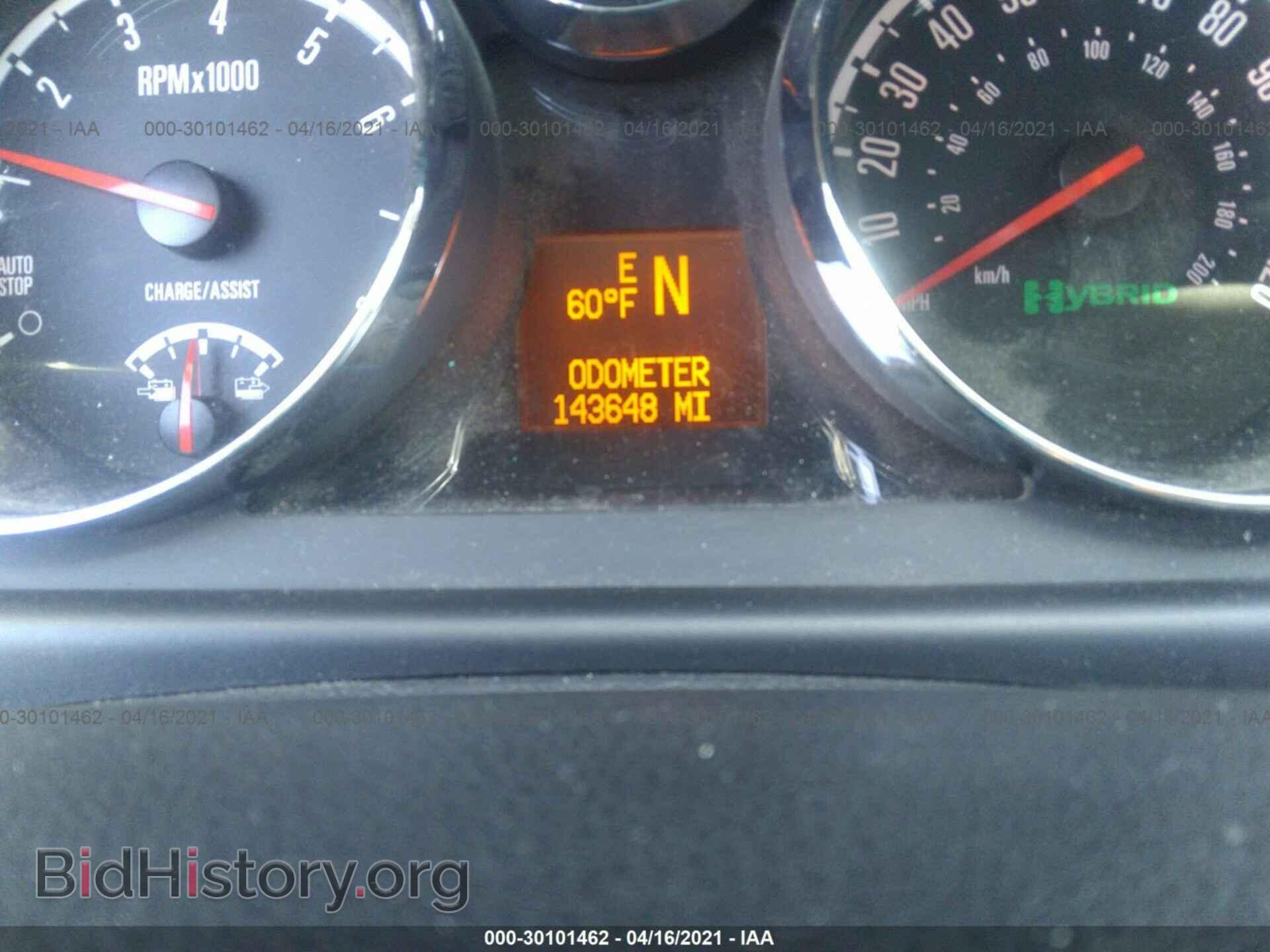 2008 SATURN VUE - VIN: 3GSCL93Z48S683056 - Фото 7