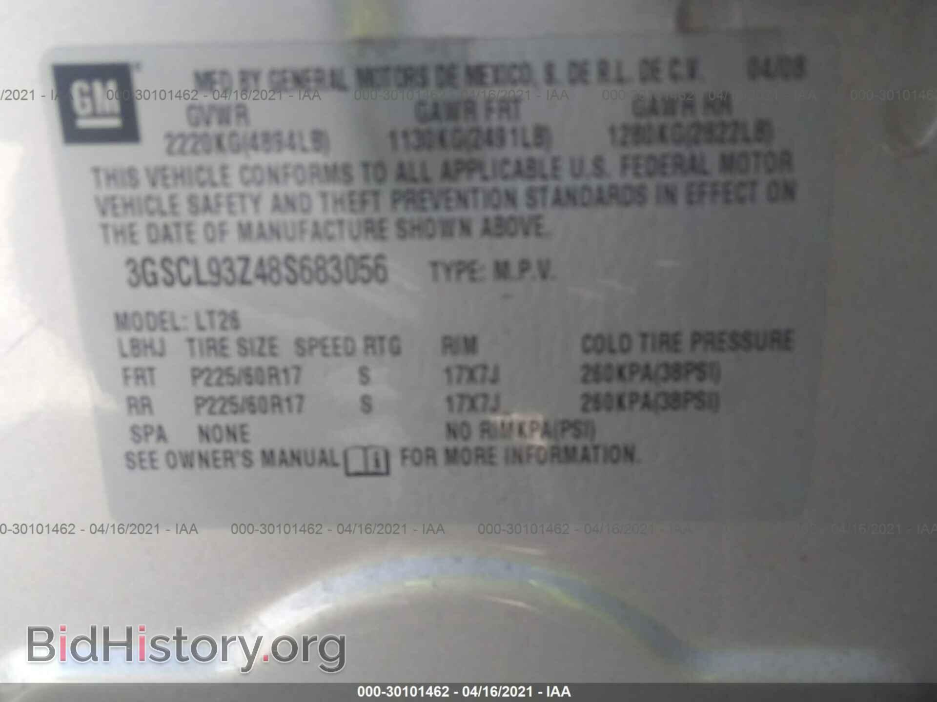 2008 SATURN VUE - VIN: 3GSCL93Z48S683056 - Фото 9