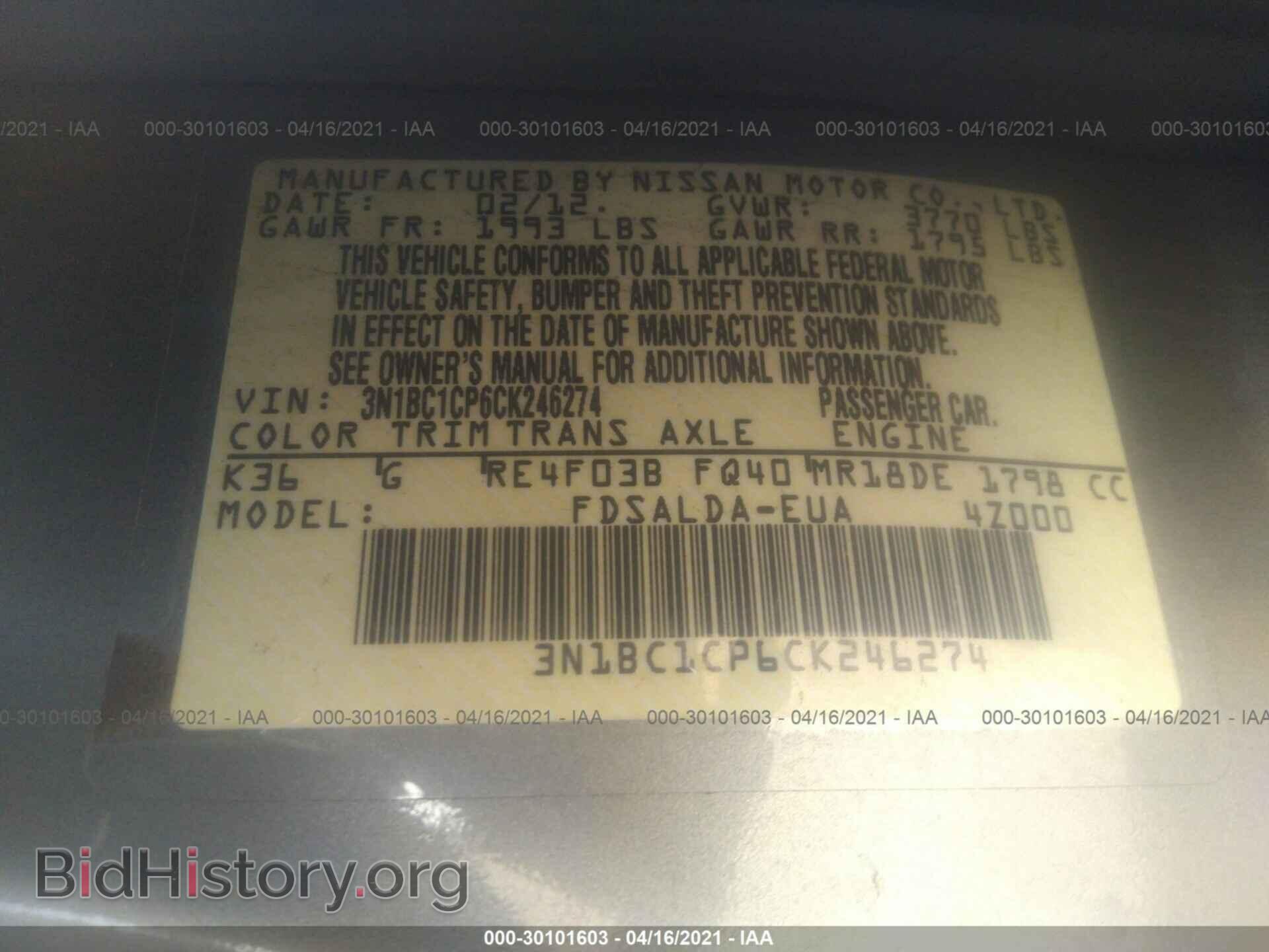 2012 NISSAN VERSA - VIN: 3N1BC1CP6CK246274 - Photo 9