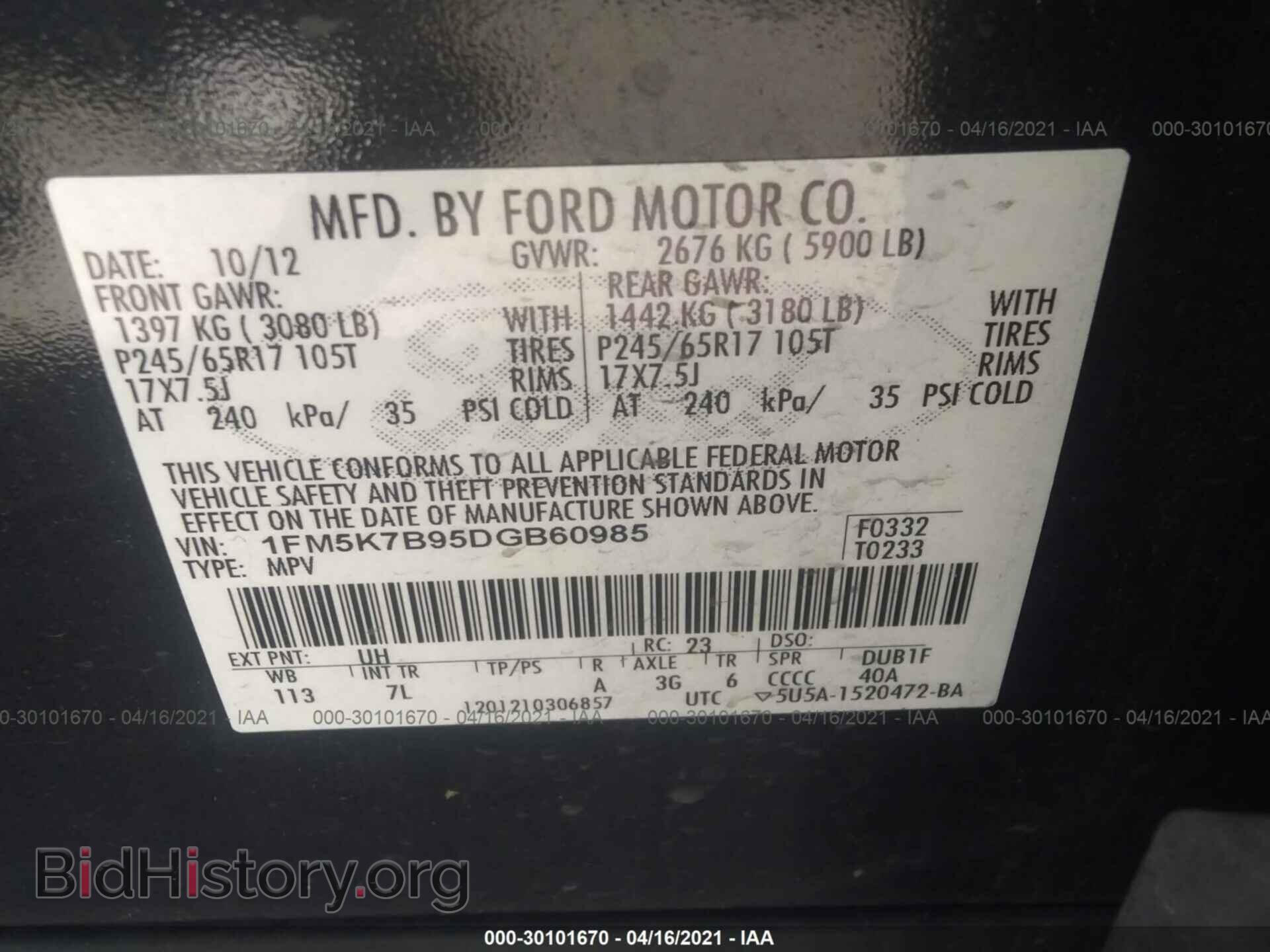 2013 FORD EXPLORER - VIN: 1FM5K7B95DGB60985 - Фото 9