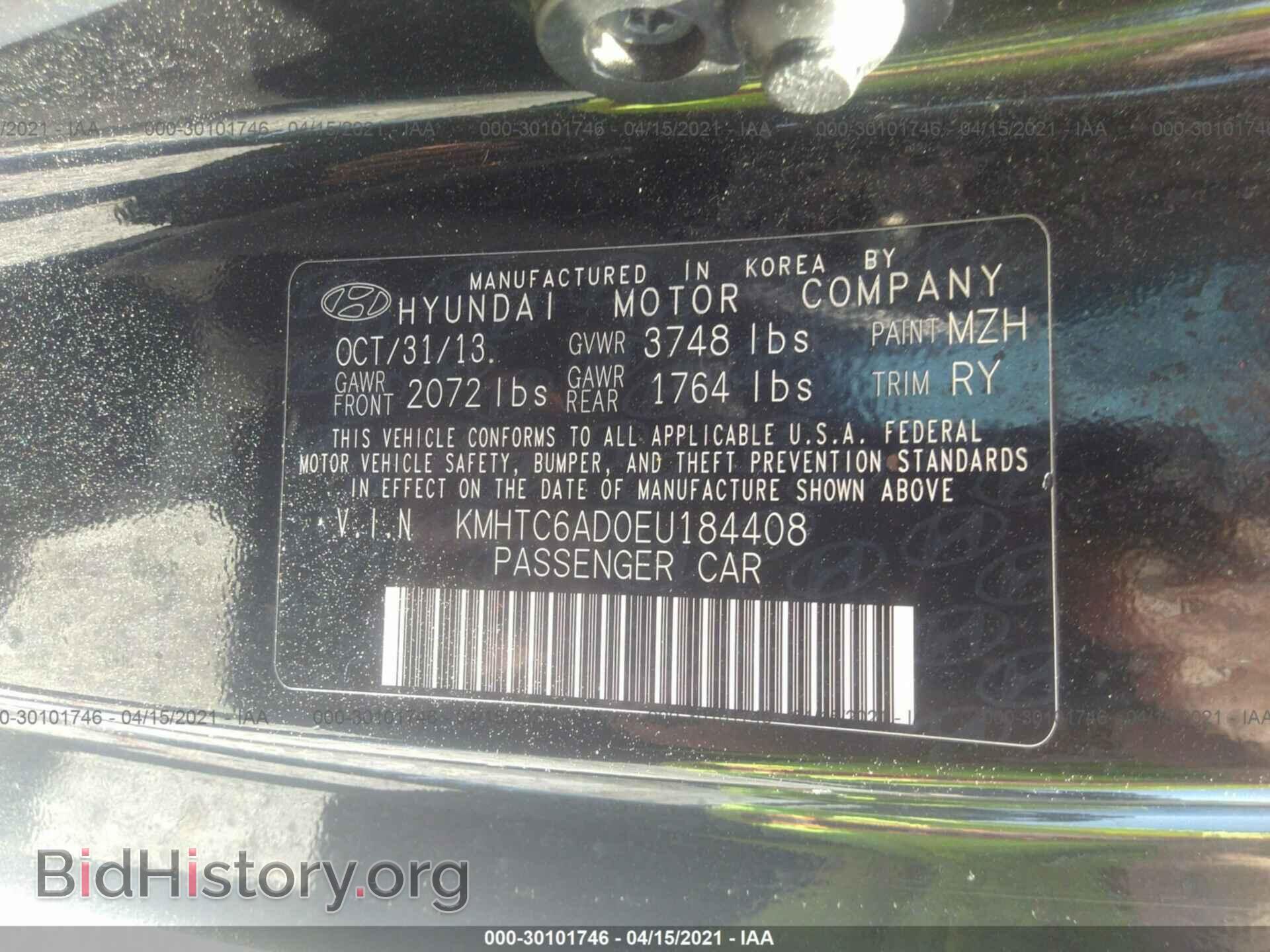 2014 HYUNDAI VELOSTER - VIN: KMHTC6AD0EU184408 - Фото 9