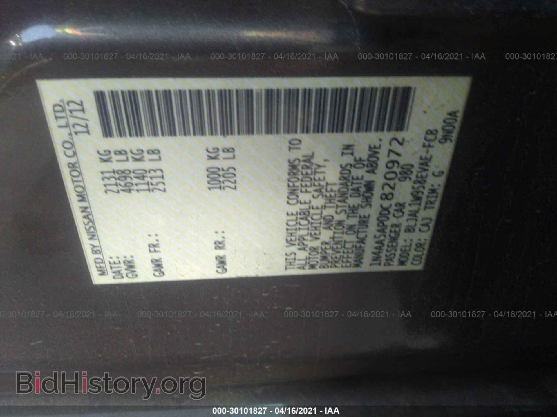 2013 NISSAN MAXIMA - VIN: 1N4AA5AP0DC820972 - Фото 9