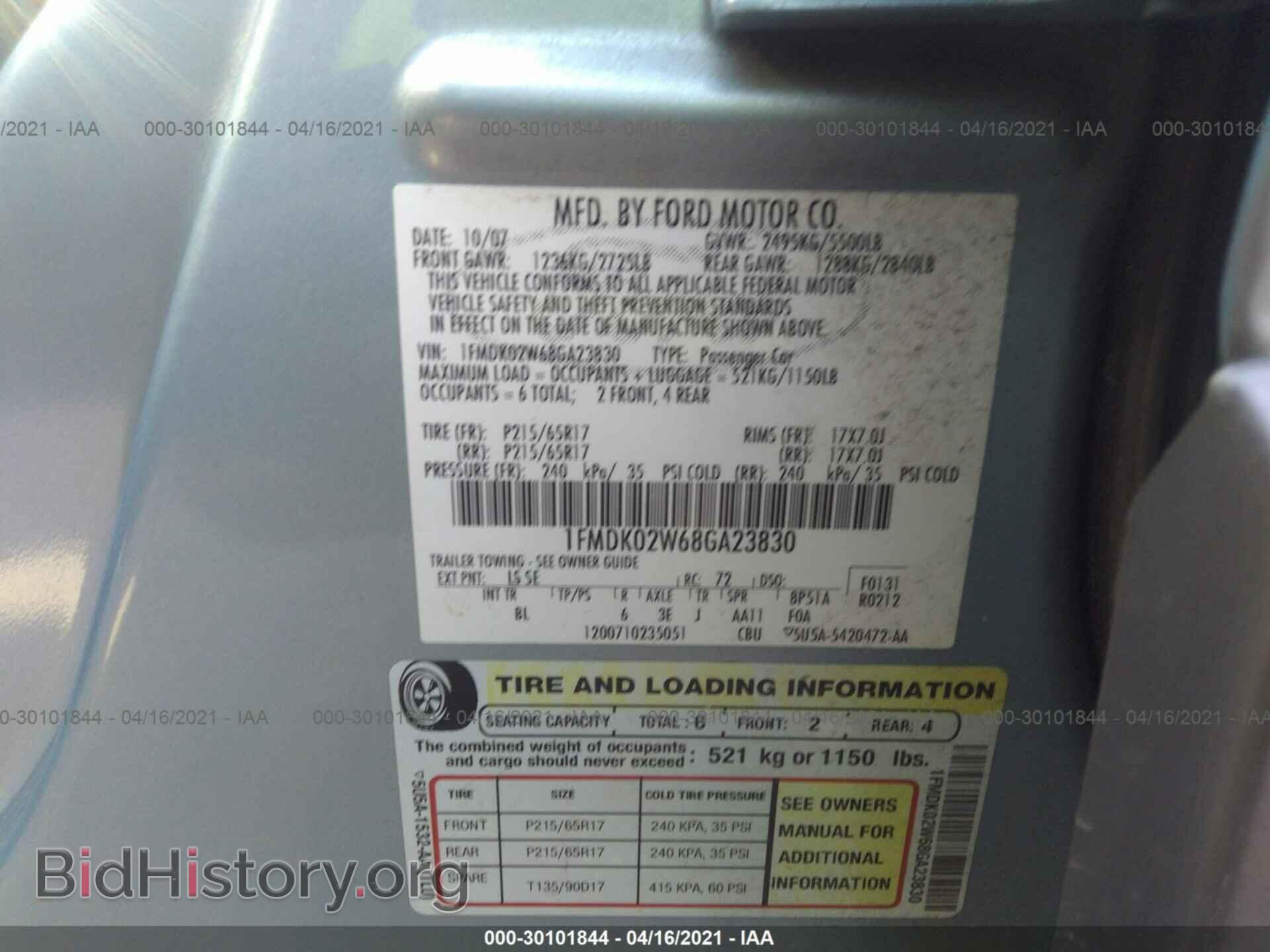 2008 FORD TAURUS X - VIN: 1FMDK02W68GA23830 - Фото 9