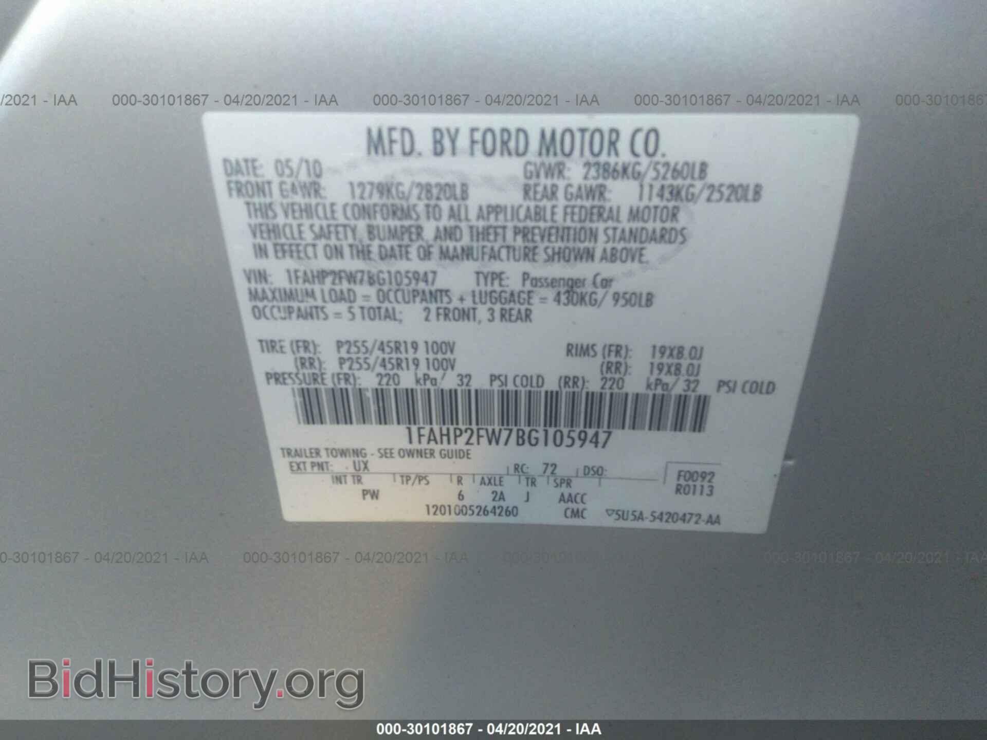 2011 FORD TAURUS - VIN: 1FAHP2FW7BG105947 - Фото 9