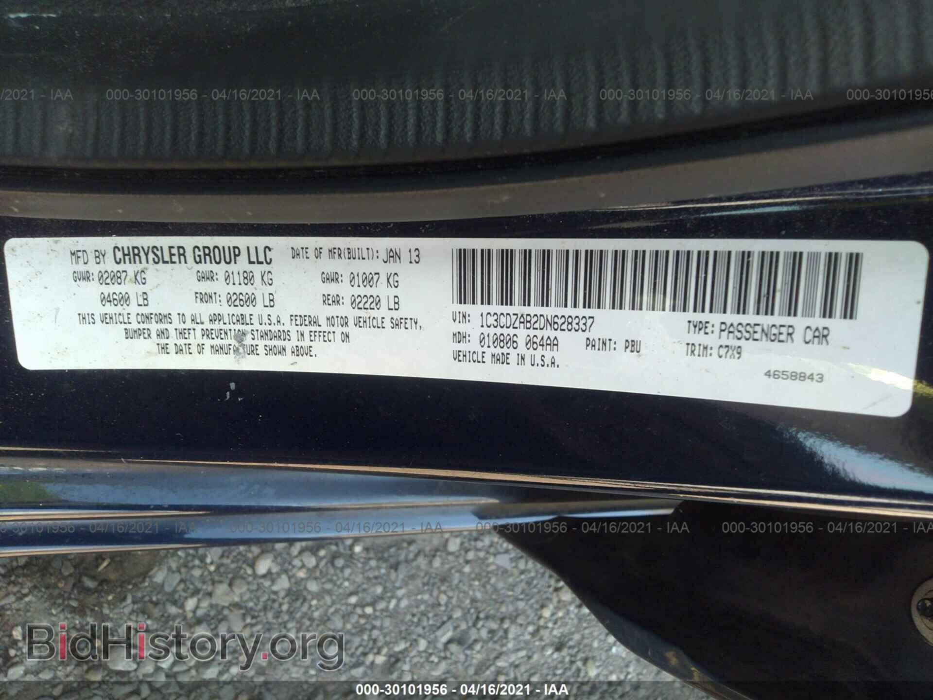 2013 DODGE AVENGER - VIN: 1C3CDZAB2DN628337 - Photo 9