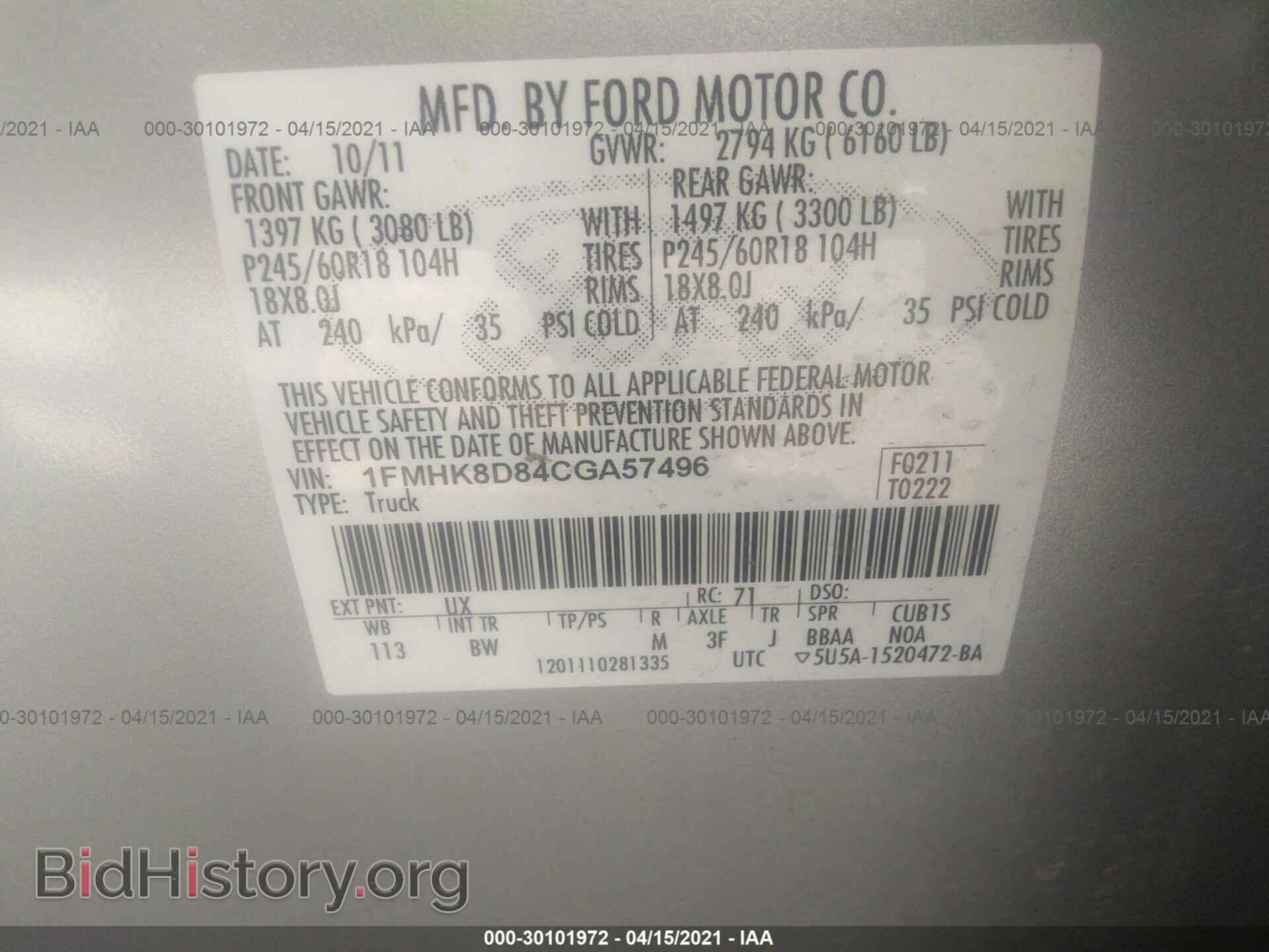 2012 FORD EXPLORER - VIN: 1FMHK8D84CGA57496 - Фото 9