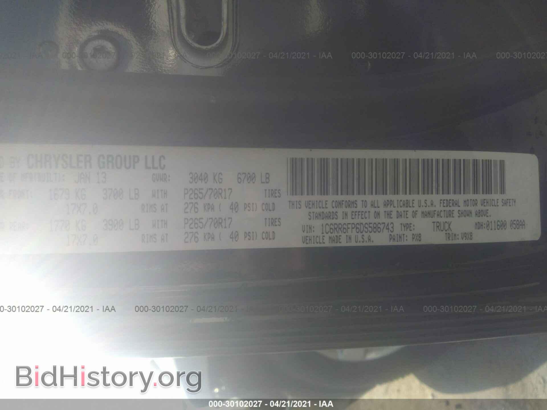 2013 RAM 1500 - VIN: 1C6RR6FP6DS586743 - Фото 9