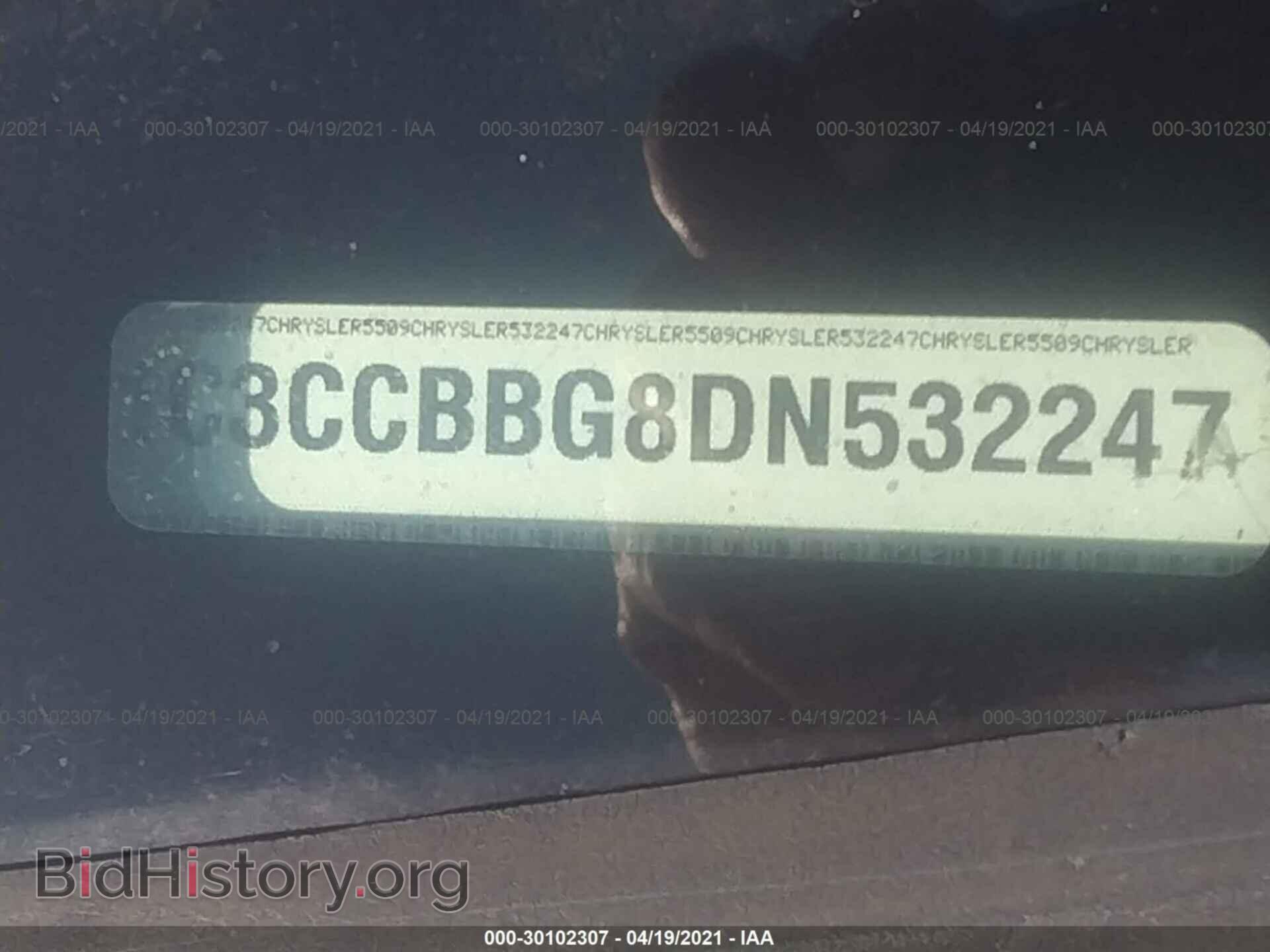 2013 CHRYSLER 200 - VIN: 1C3CCBBG8DN532247 - Фото 9