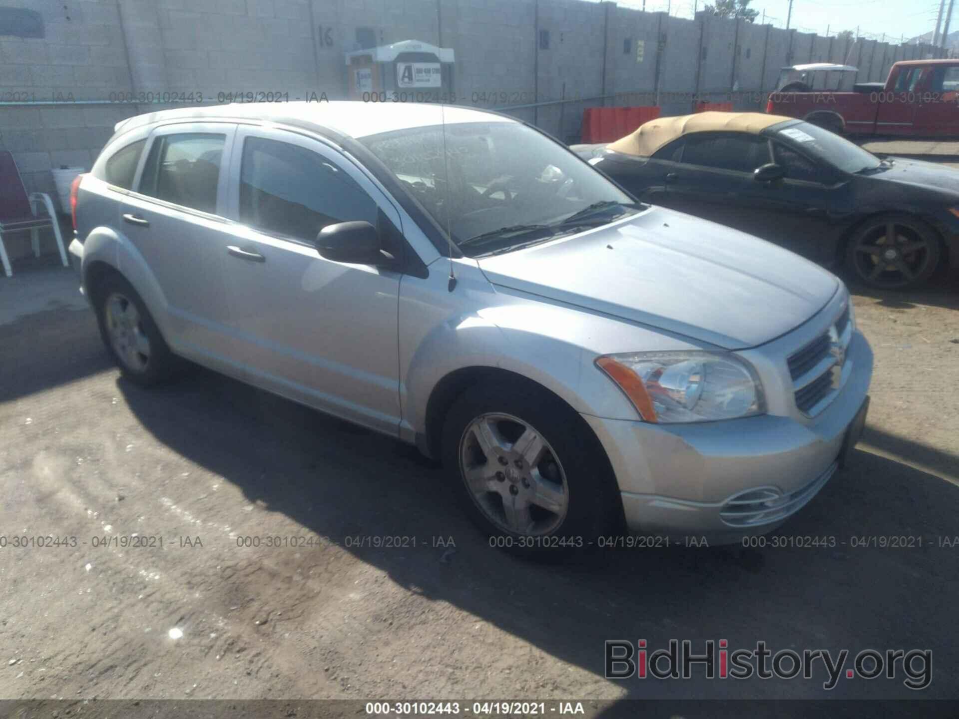 Фотография 1B3HB48B58D630452 - DODGE CALIBER 2008