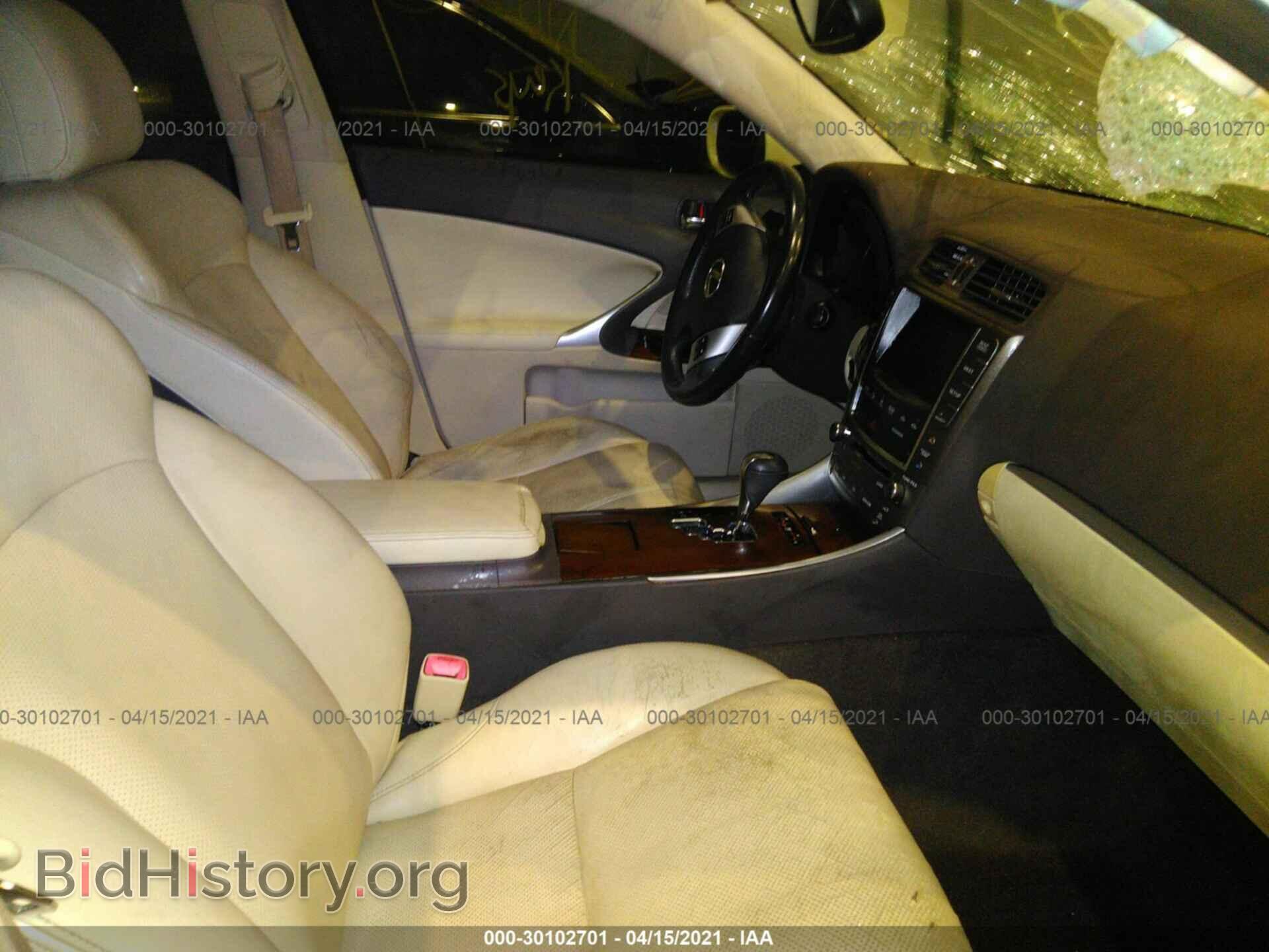 2012 LEXUS IS 250 - VIN: JTHBF5C2XC2102012 - Фото 5