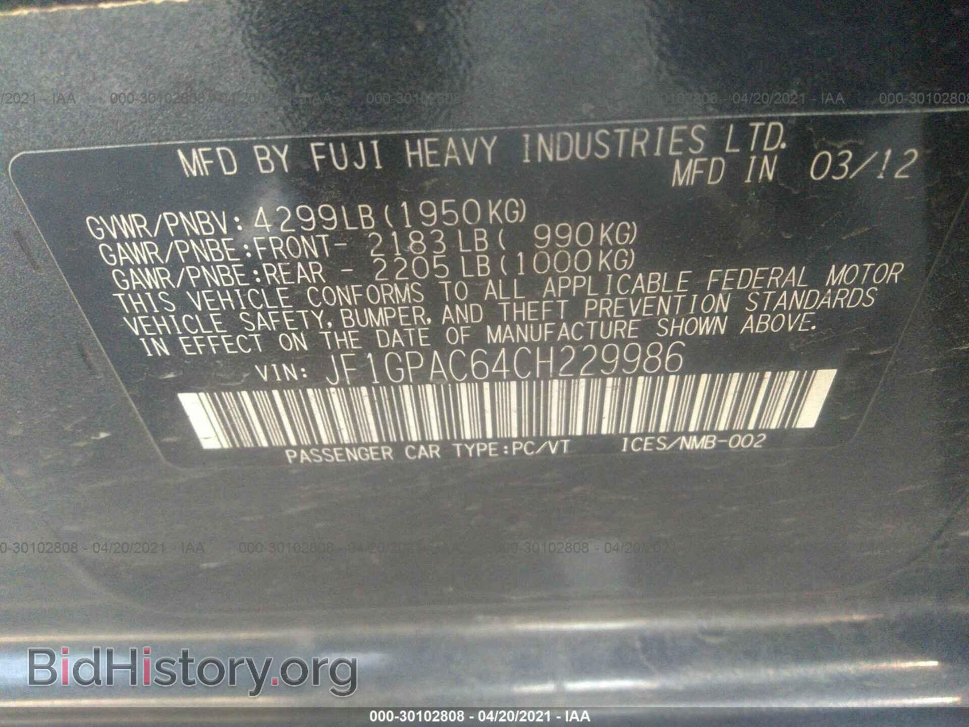 2012 SUBARU IMPREZA WAGON - VIN: JF1GPAC64CH229986 - Фото 9