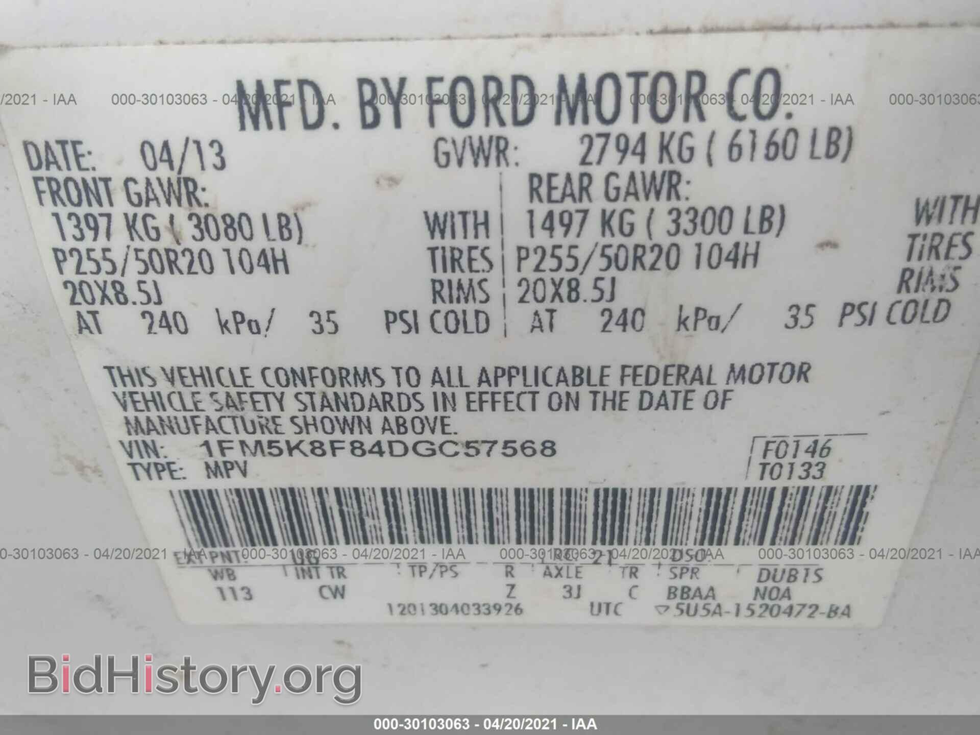 2013 FORD EXPLORER - VIN: 1FM5K8F84DGC57568 - Photo 9