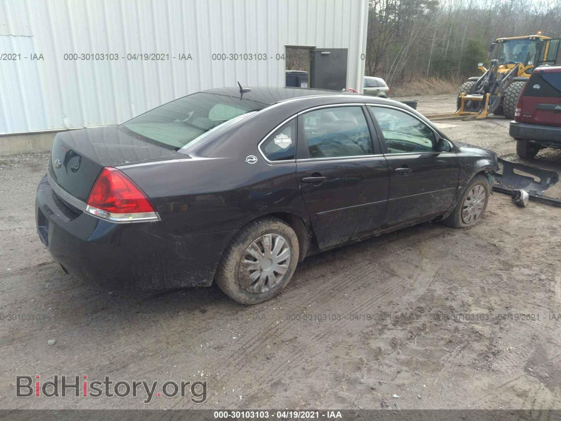 2008 CHEVROLET IMPALA - VIN: 2G1WB58N481356641 - Фото 4