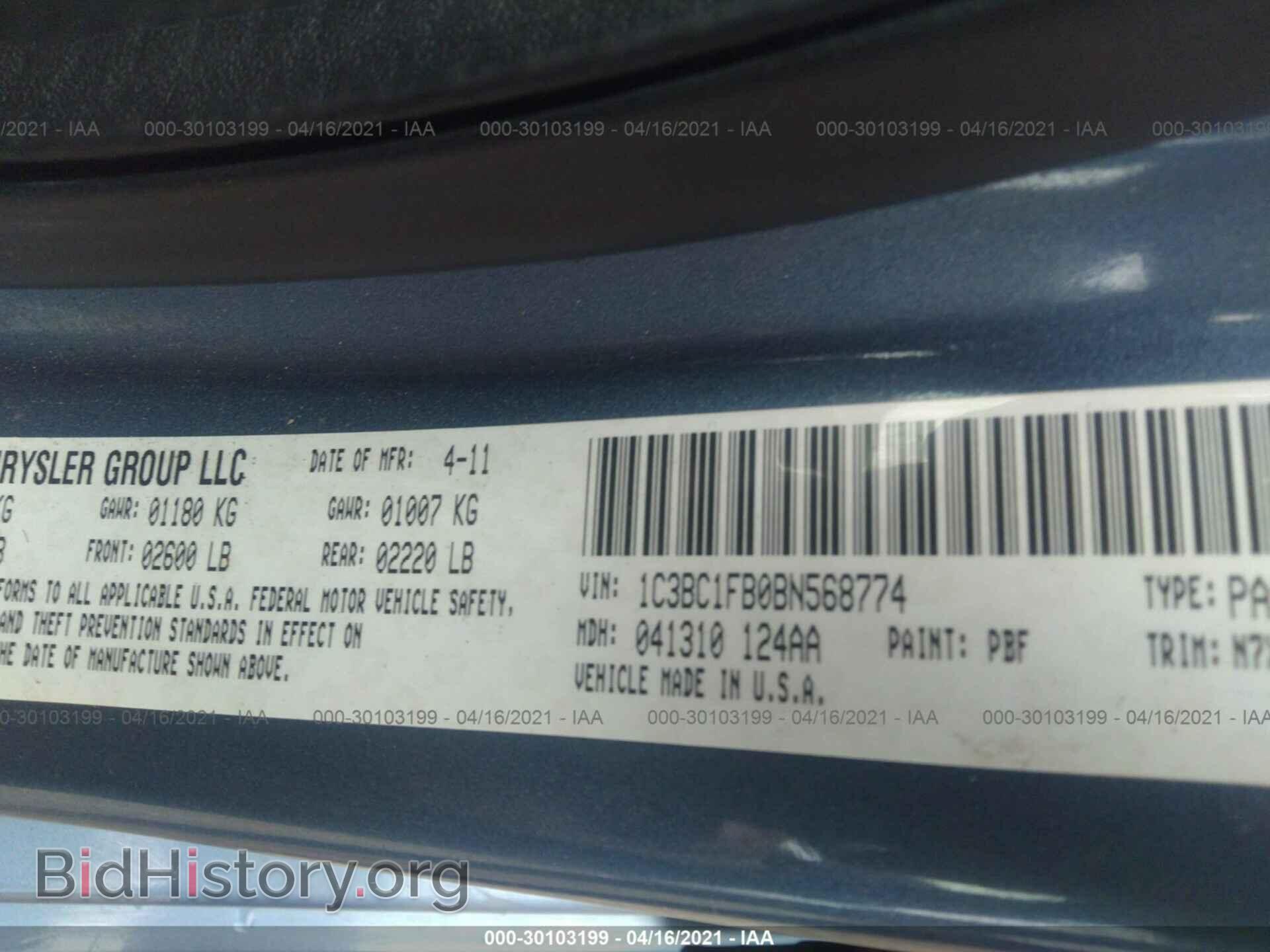 2011 CHRYSLER 200 - VIN: 1C3BC1FB0BN568774 - Фото 9