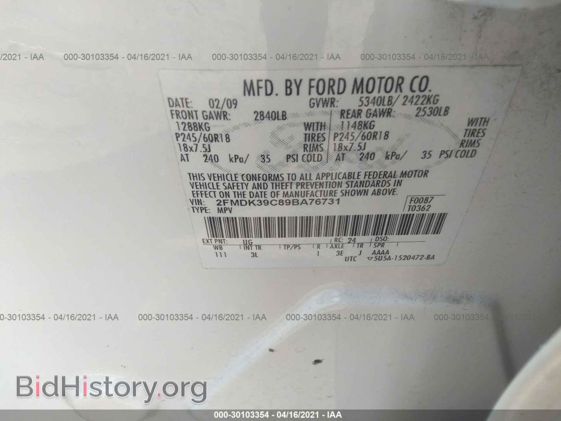 2009 FORD EDGE - VIN: 2FMDK39C89BA76731 - Photo 9