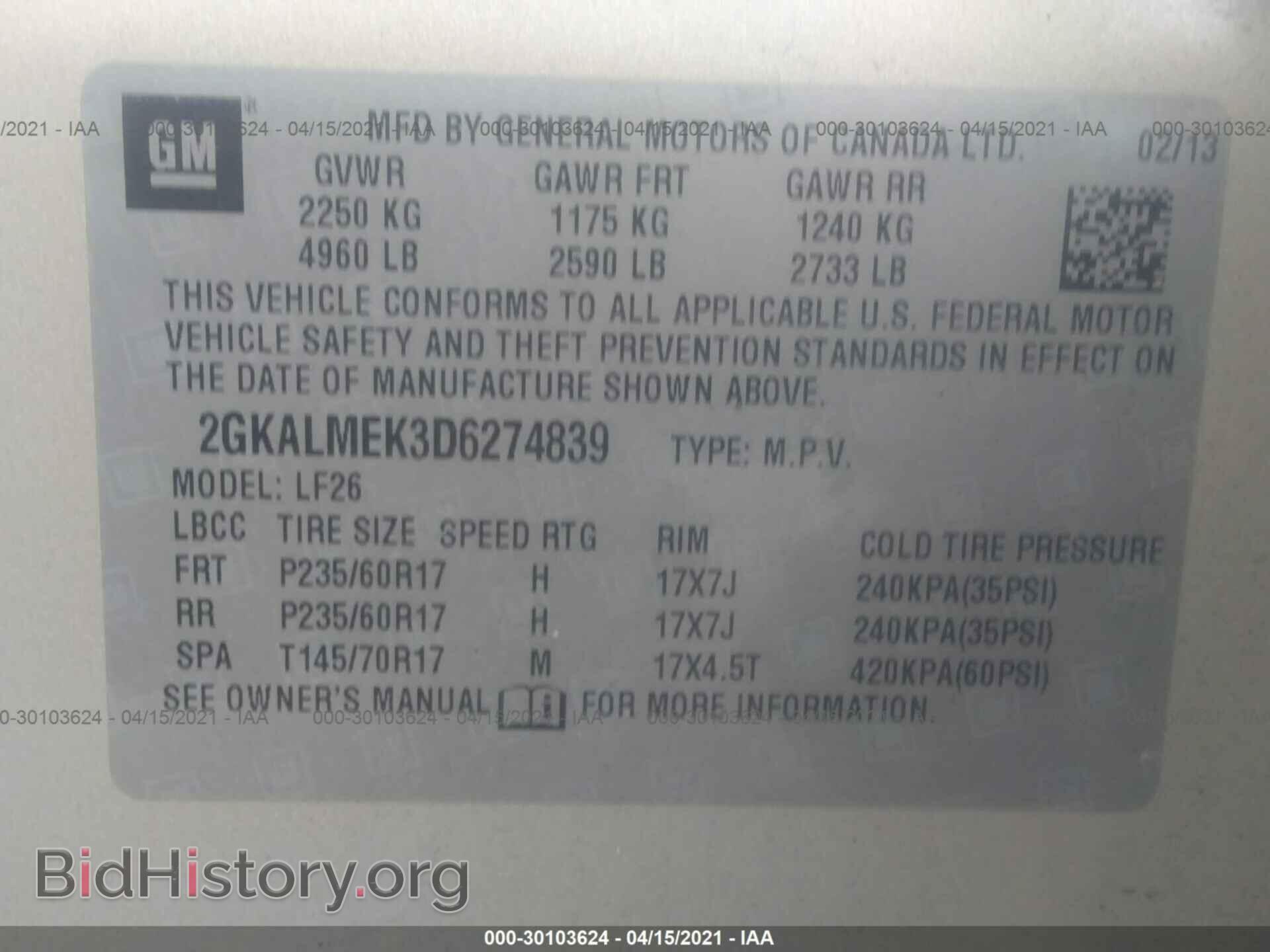 2013 GMC TERRAIN - VIN: 2GKALMEK3D6274839 - Фото 9