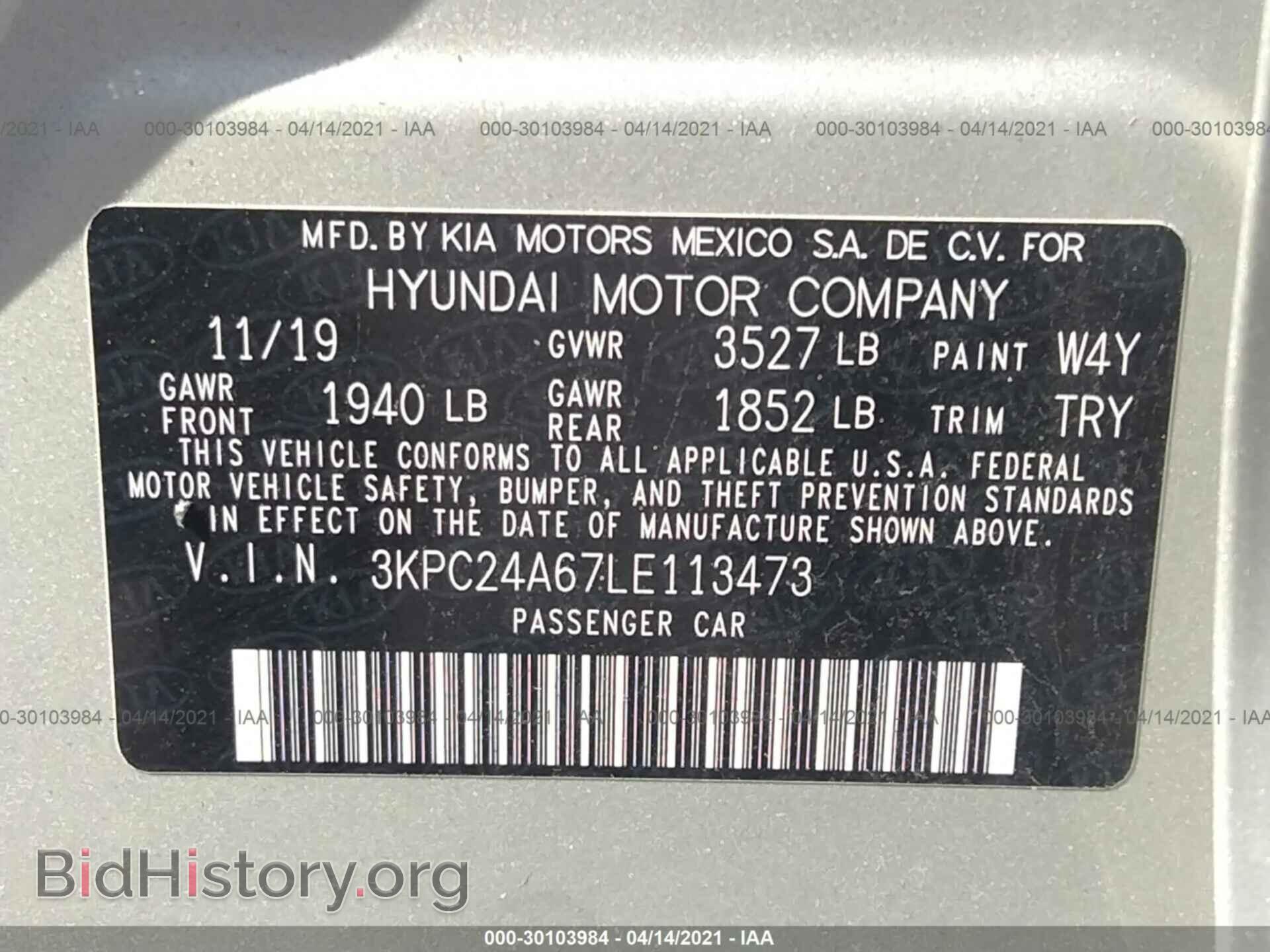 2020 HYUNDAI ACCENT - VIN: 3KPC24A67LE113473 - Фото 9
