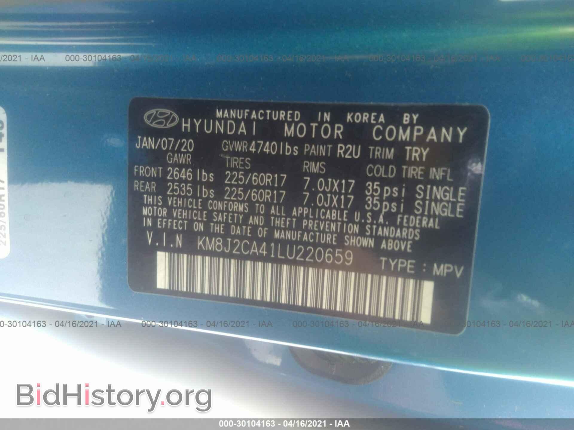 2020 HYUNDAI TUCSON - VIN: KM8J2CA41LU220659 - Фото 9