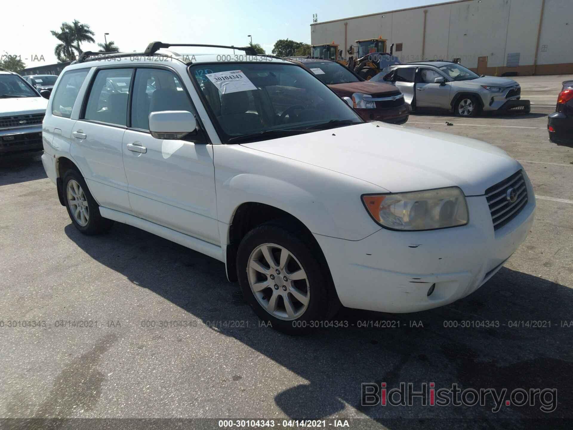 Photo JF1SG65658H731532 - SUBARU FORESTER (NATL) 2008