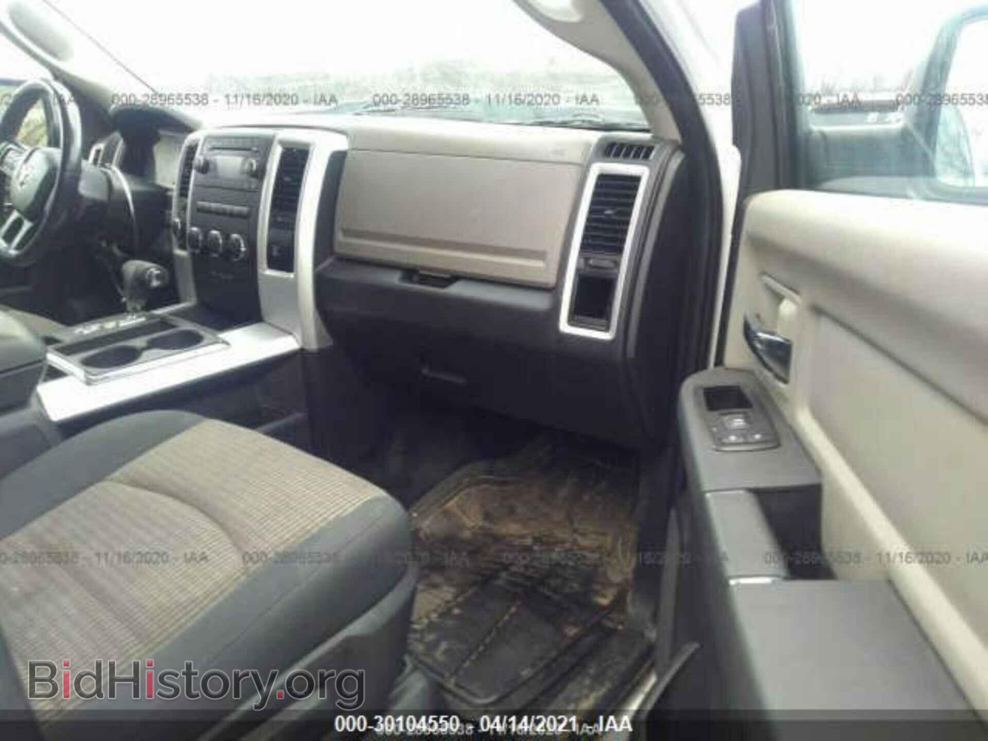 2012 RAM 1500 - VIN: 1C6RD7LT4CS338530 - Photo 5