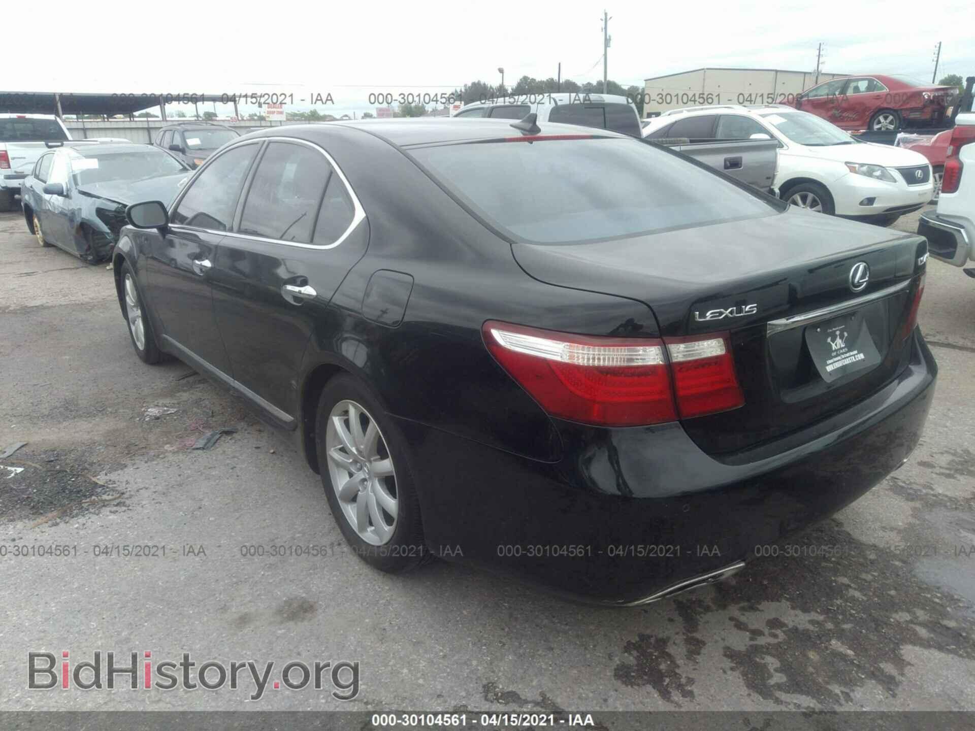 2008 LEXUS LS 460 - VIN: JTHBL46F885060821 - Фото 3