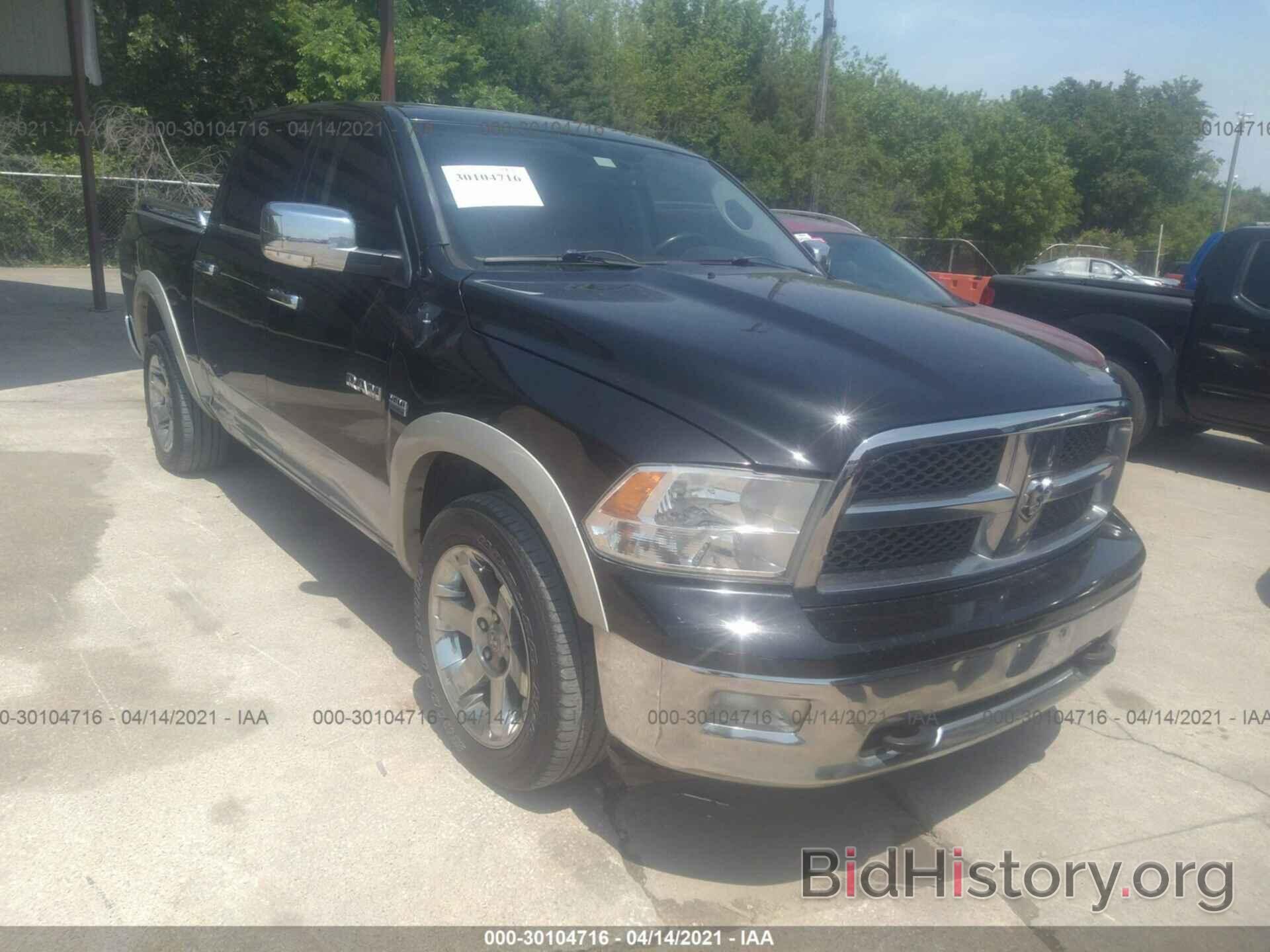 Photo 1D7RB1CT4AS178017 - DODGE RAM 1500 2010