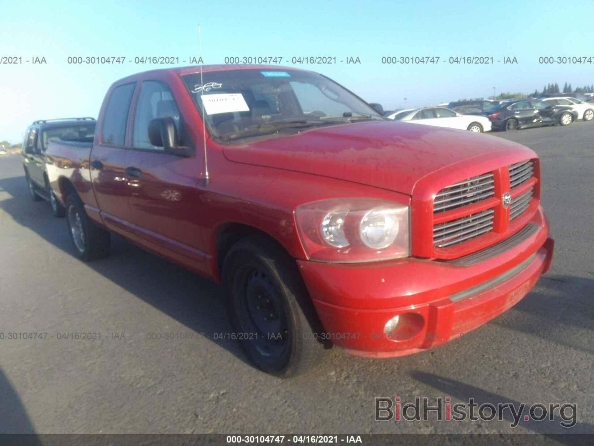 Фотография 1D7HA18257S178213 - DODGE RAM 1500 2007