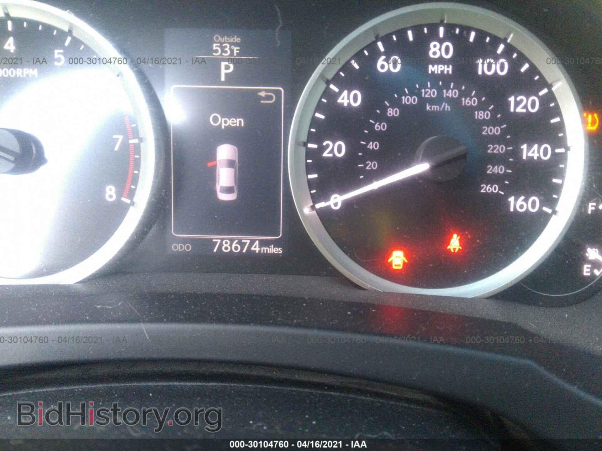 2014 LEXUS IS 250 - VIN: JTHBF1D21E5019352 - Фото 7