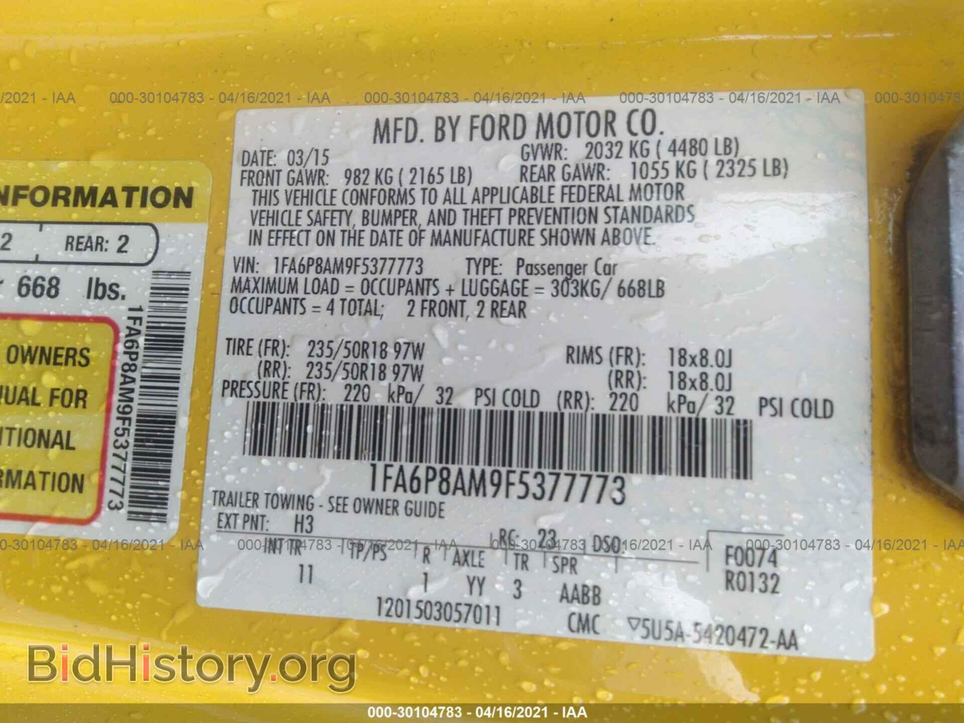 2015 FORD MUSTANG - VIN: 1FA6P8AM9F5377773 - Фото 9