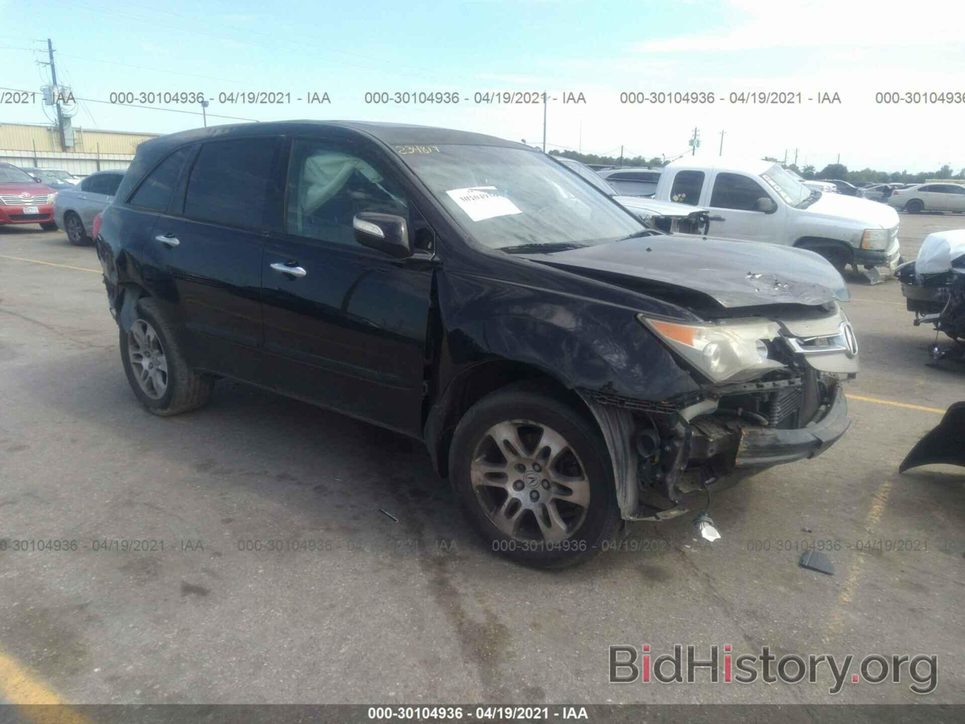 Photo 2HNYD28698H551430 - ACURA MDX 2008