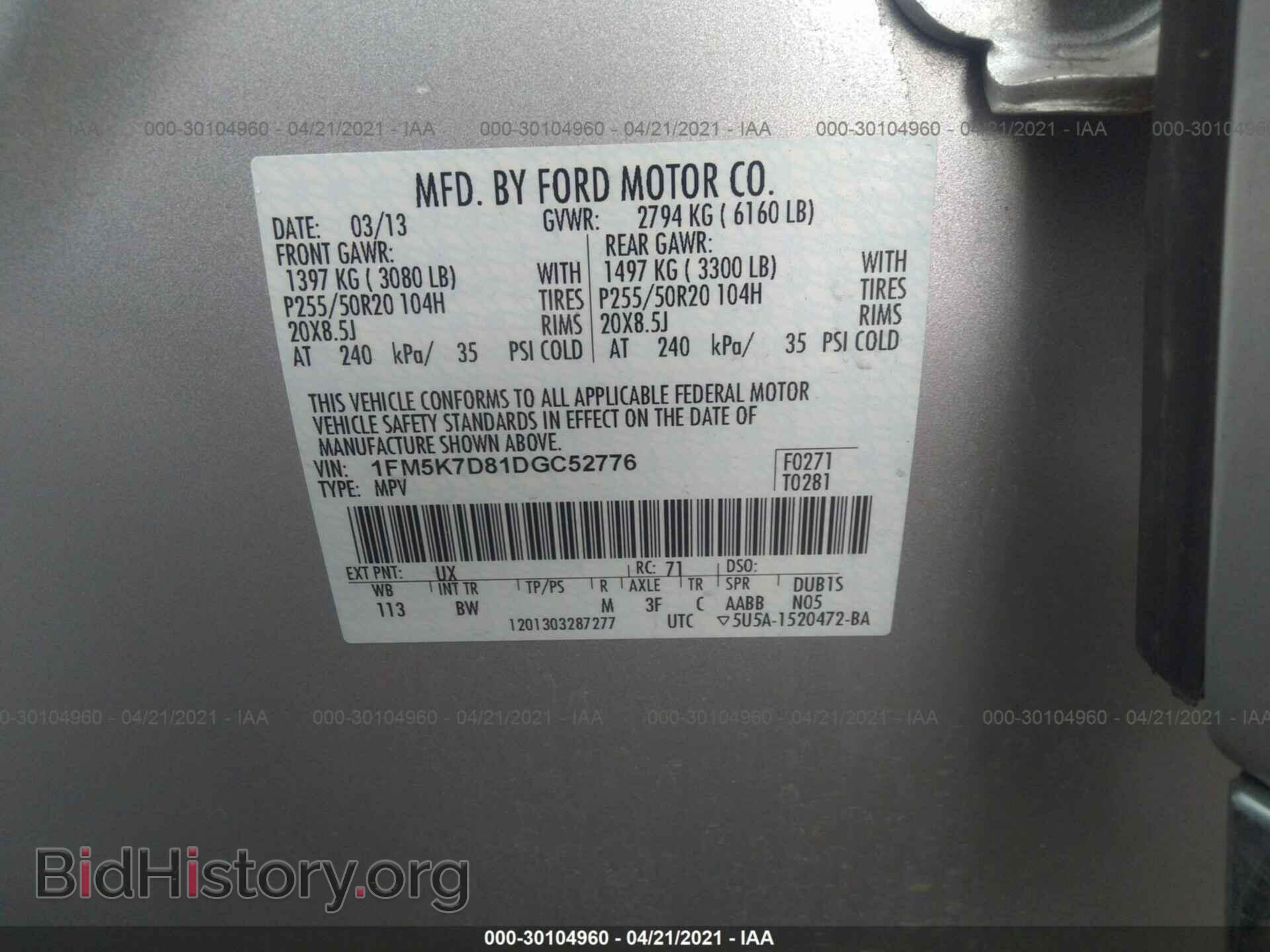 2013 FORD EXPLORER - VIN: 1FM5K7D81DGC52776 - Photo 9