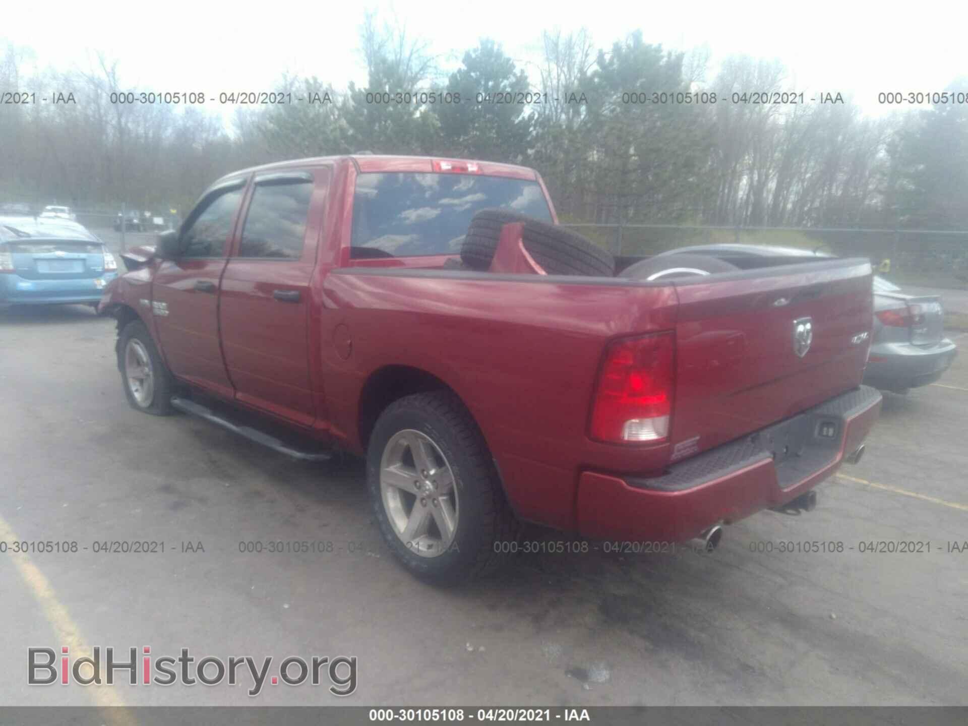 2014 RAM 1500 - VIN: 1C6RR7KT3ES195706 - Photo 3