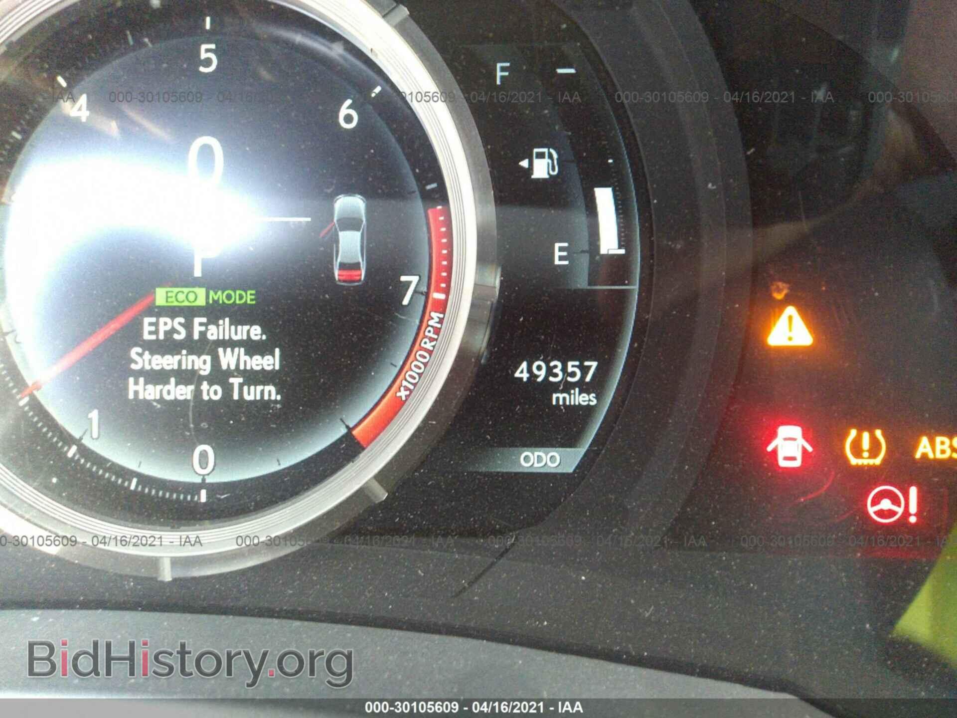 2015 LEXUS IS 250 - VIN: JTHBF1D24F5078350 - Фото 7