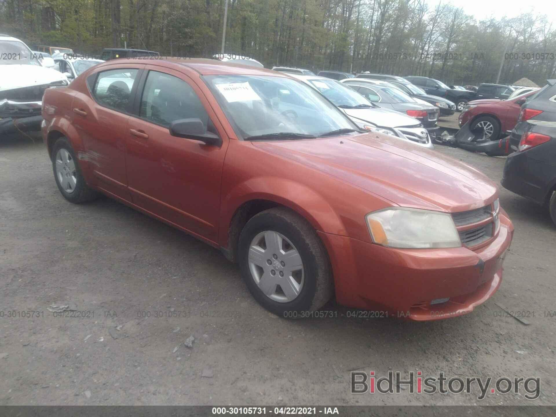 Фотография 1B3LC46K68N649838 - DODGE AVENGER 2008