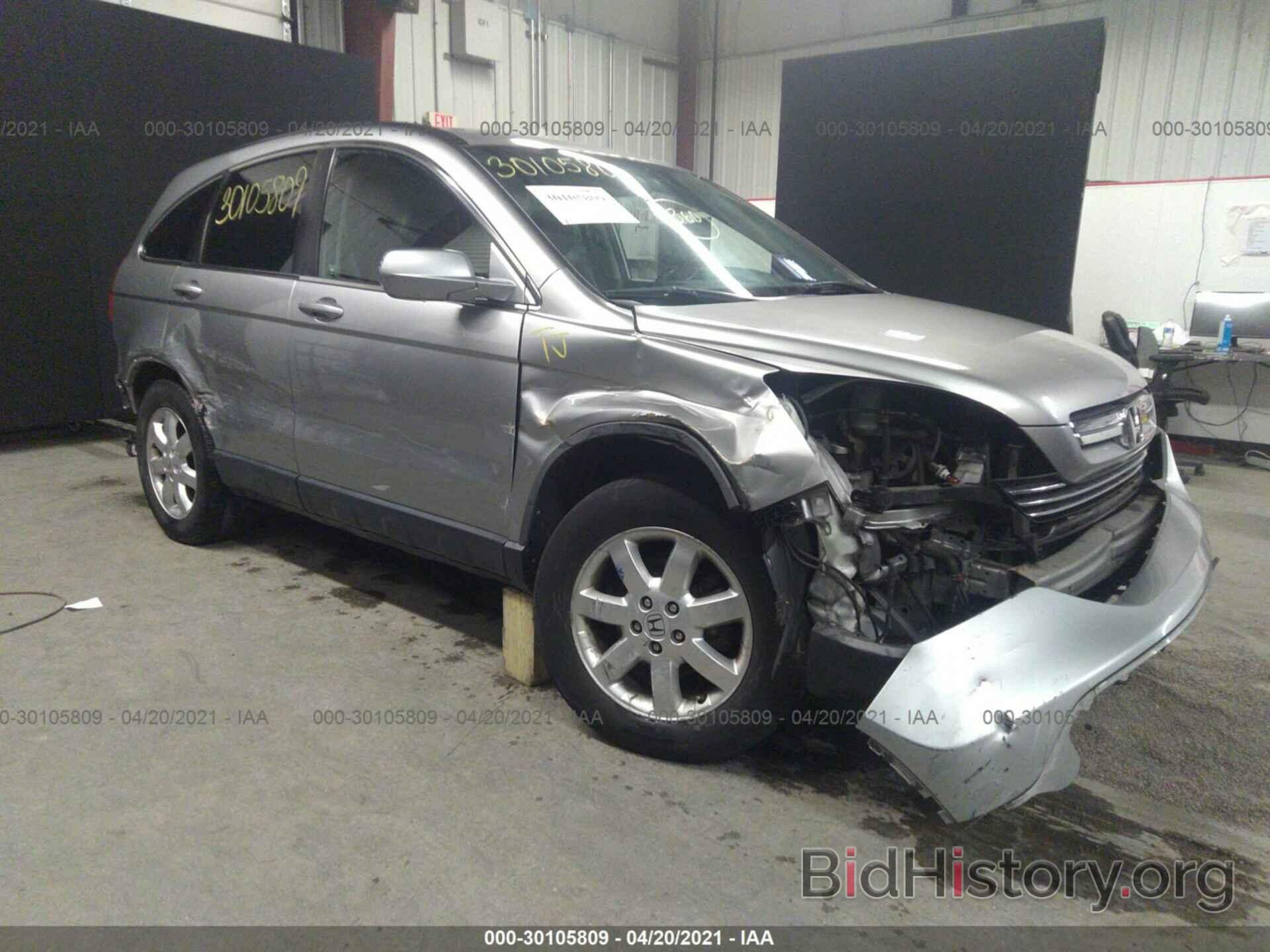 Photo JHLRE48757C028695 - HONDA CR-V 2007