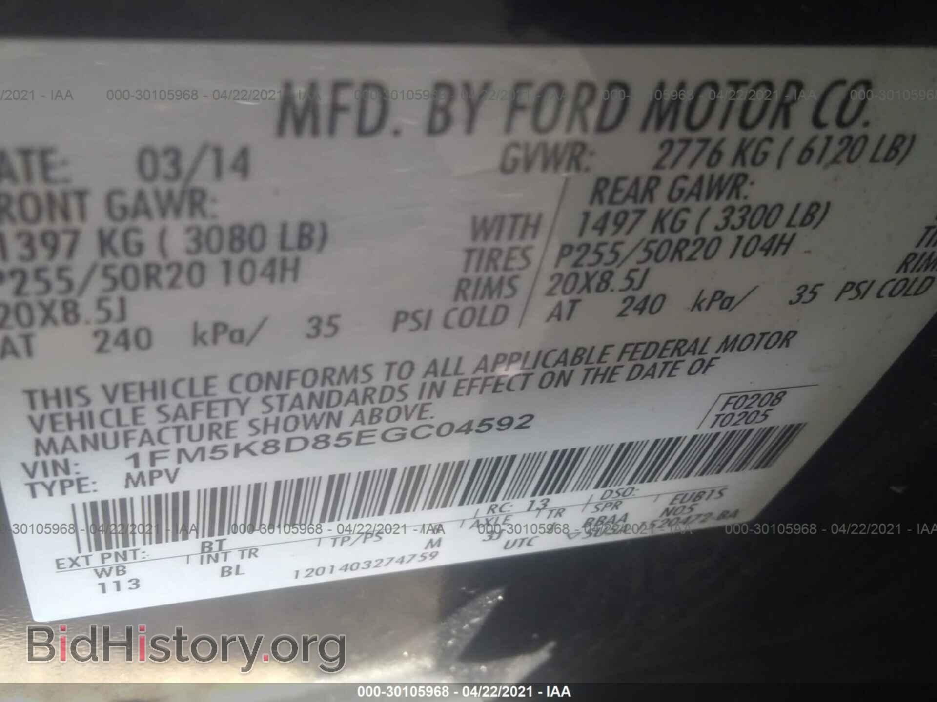 2014 FORD EXPLORER - VIN: 1FM5K8D85EGC04592 - Photo 9