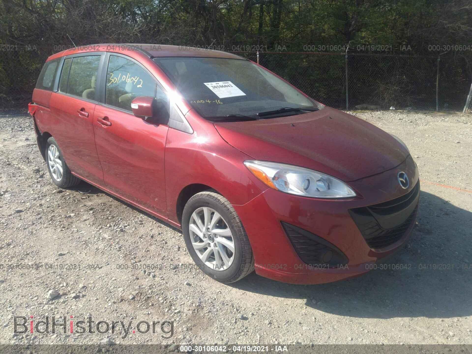 Фотография JM1CW2BL6D0152028 - MAZDA MAZDA5 2013