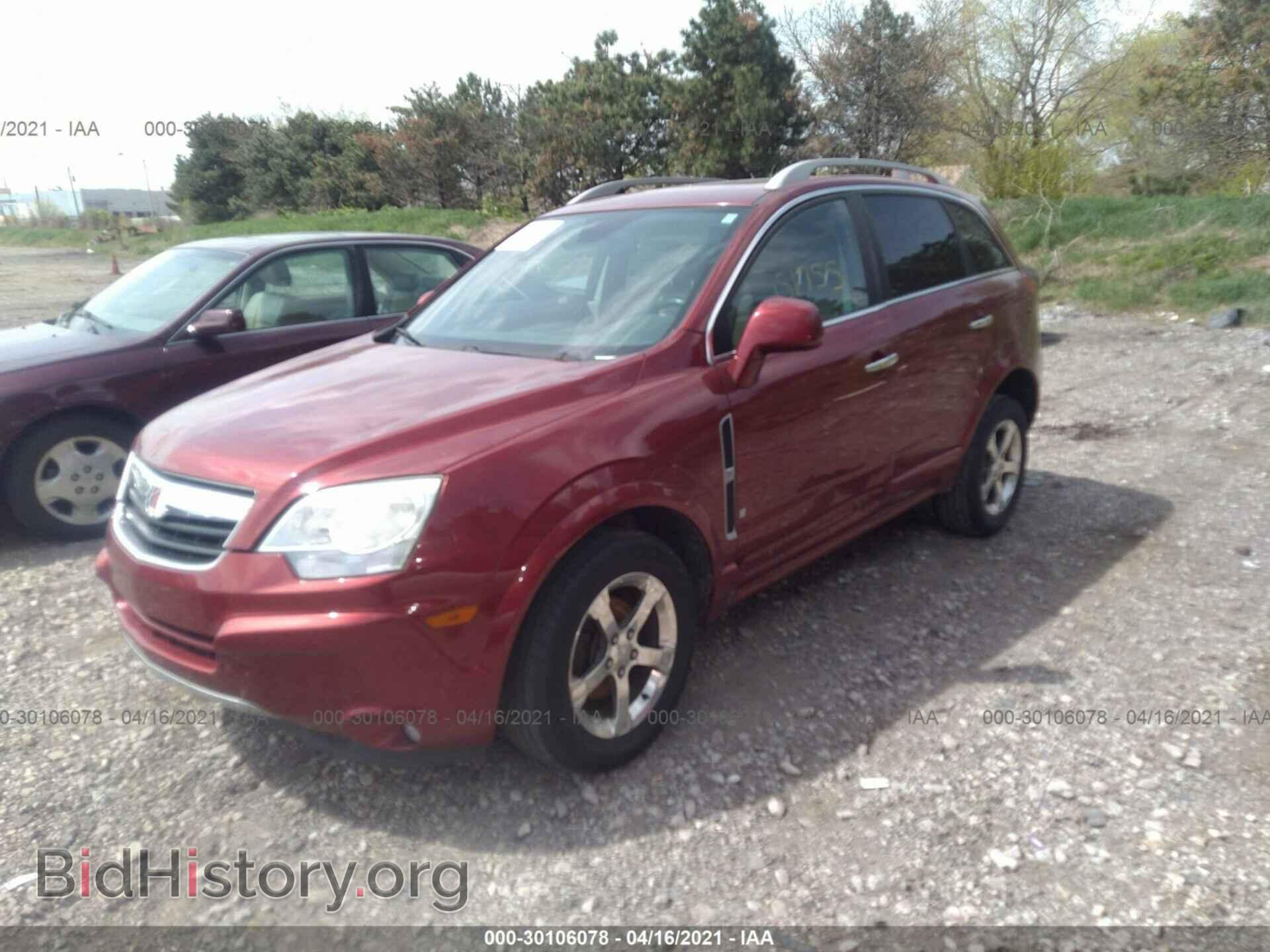 2008 SATURN VUE - VIN: 3GSCL53708S728954 - Фото 2