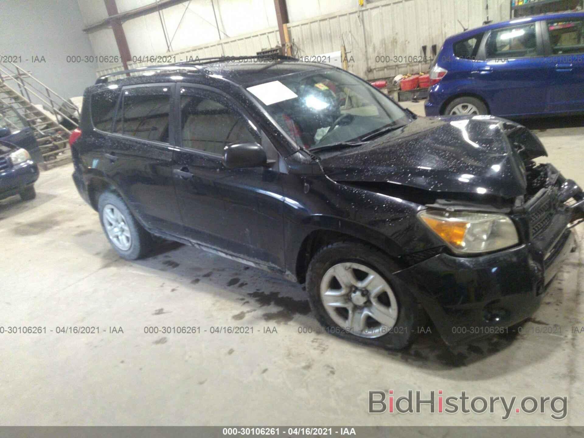 Photo JTMBD33V976054586 - TOYOTA RAV4 2007