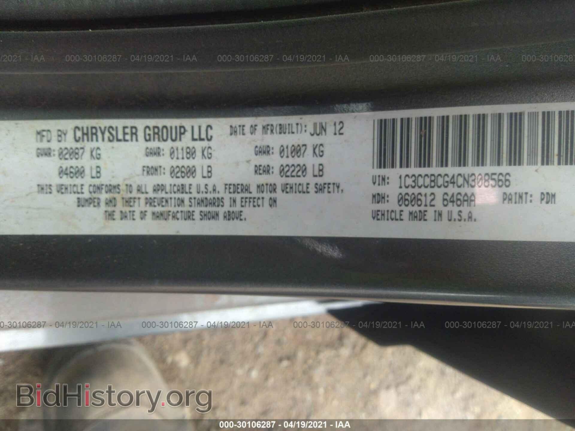 2012 CHRYSLER 200 - VIN: 1C3CCBCG4CN308566 - Photo 9